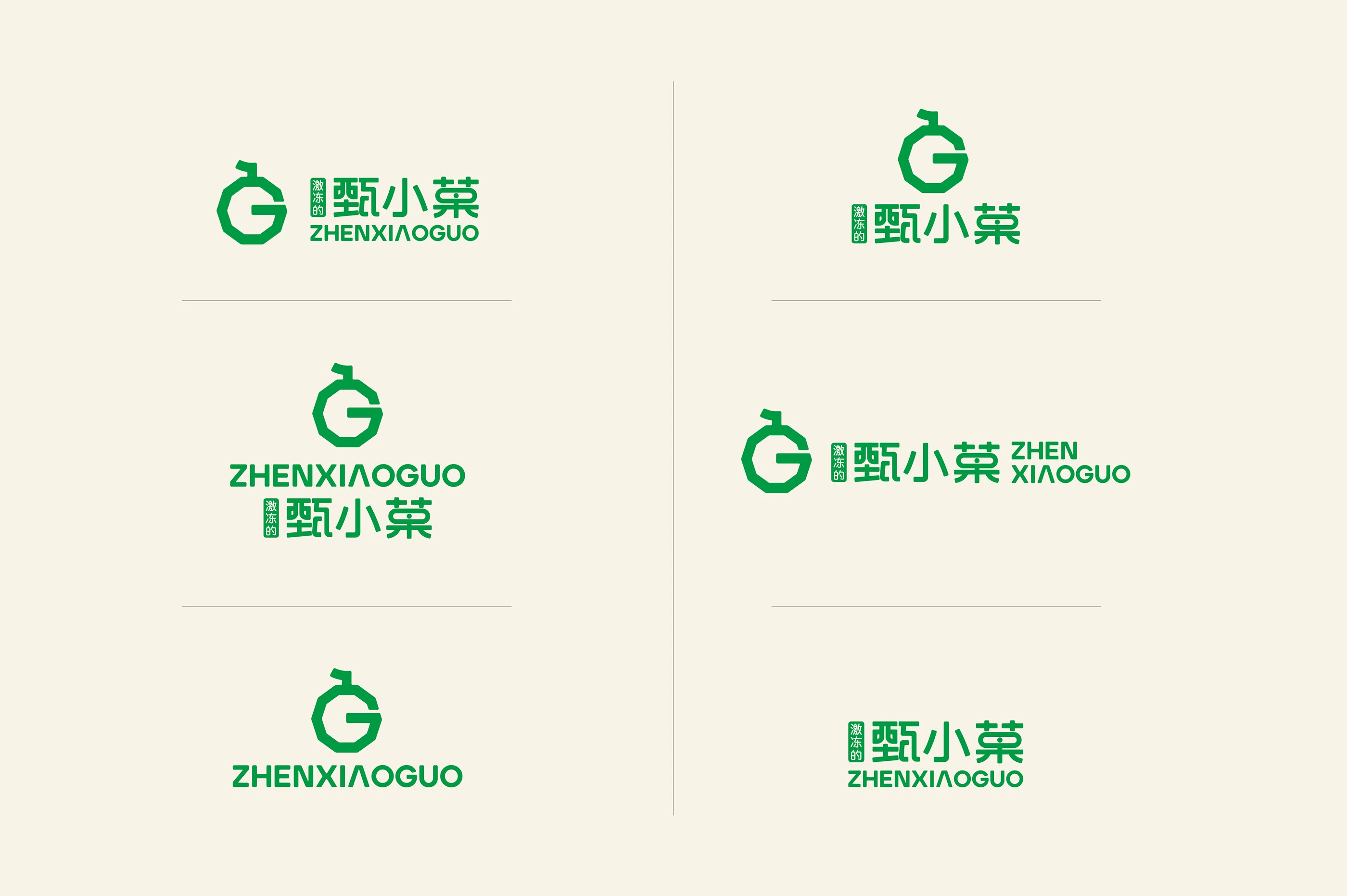 激冻的甄小菓|冻果&水果茶品牌设计 visual 14