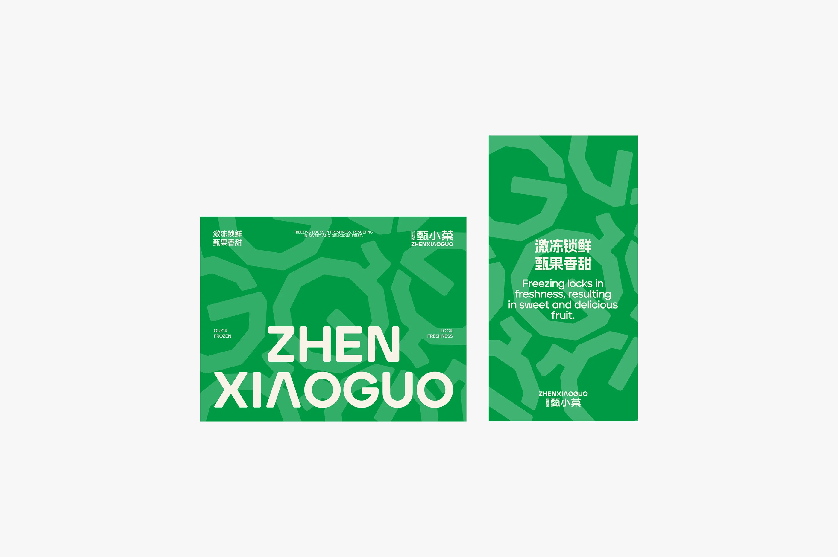 激冻的甄小菓|冻果&水果茶品牌设计 visual 19