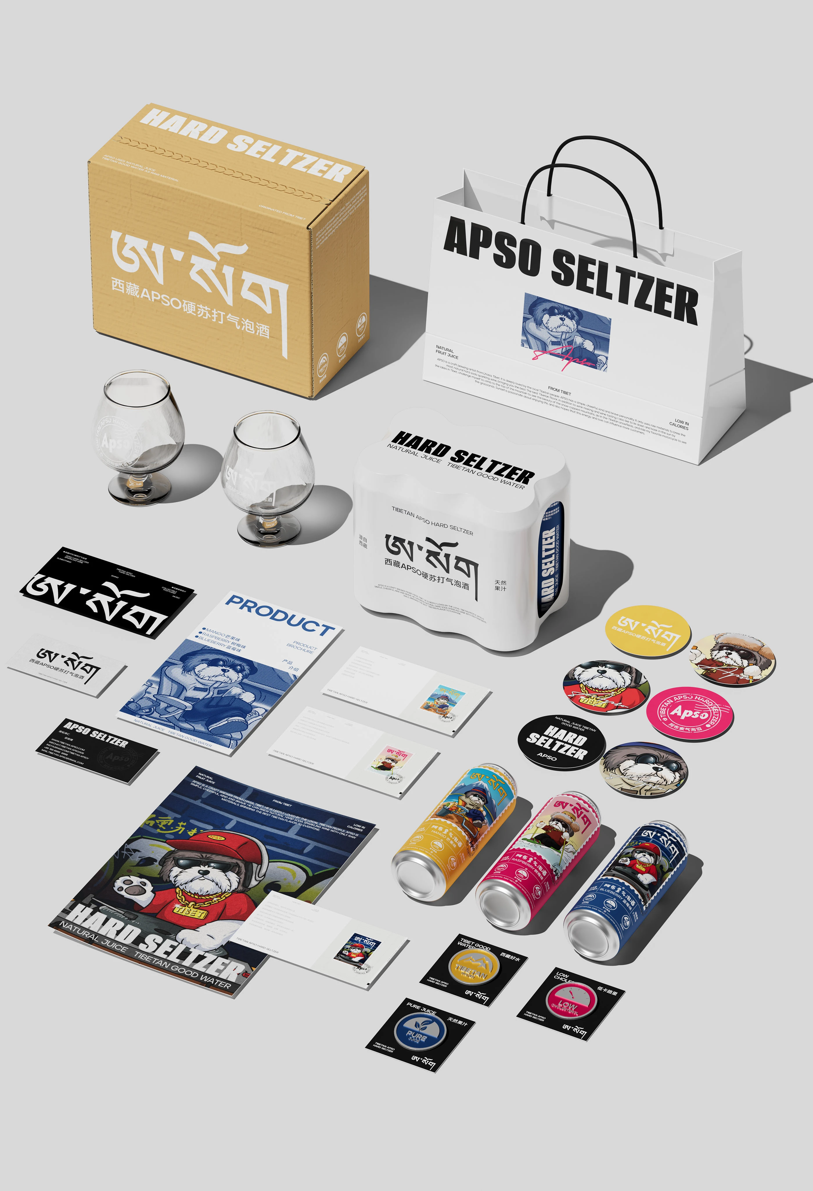 APSO|硬苏打气泡酒包装设计 visual 1