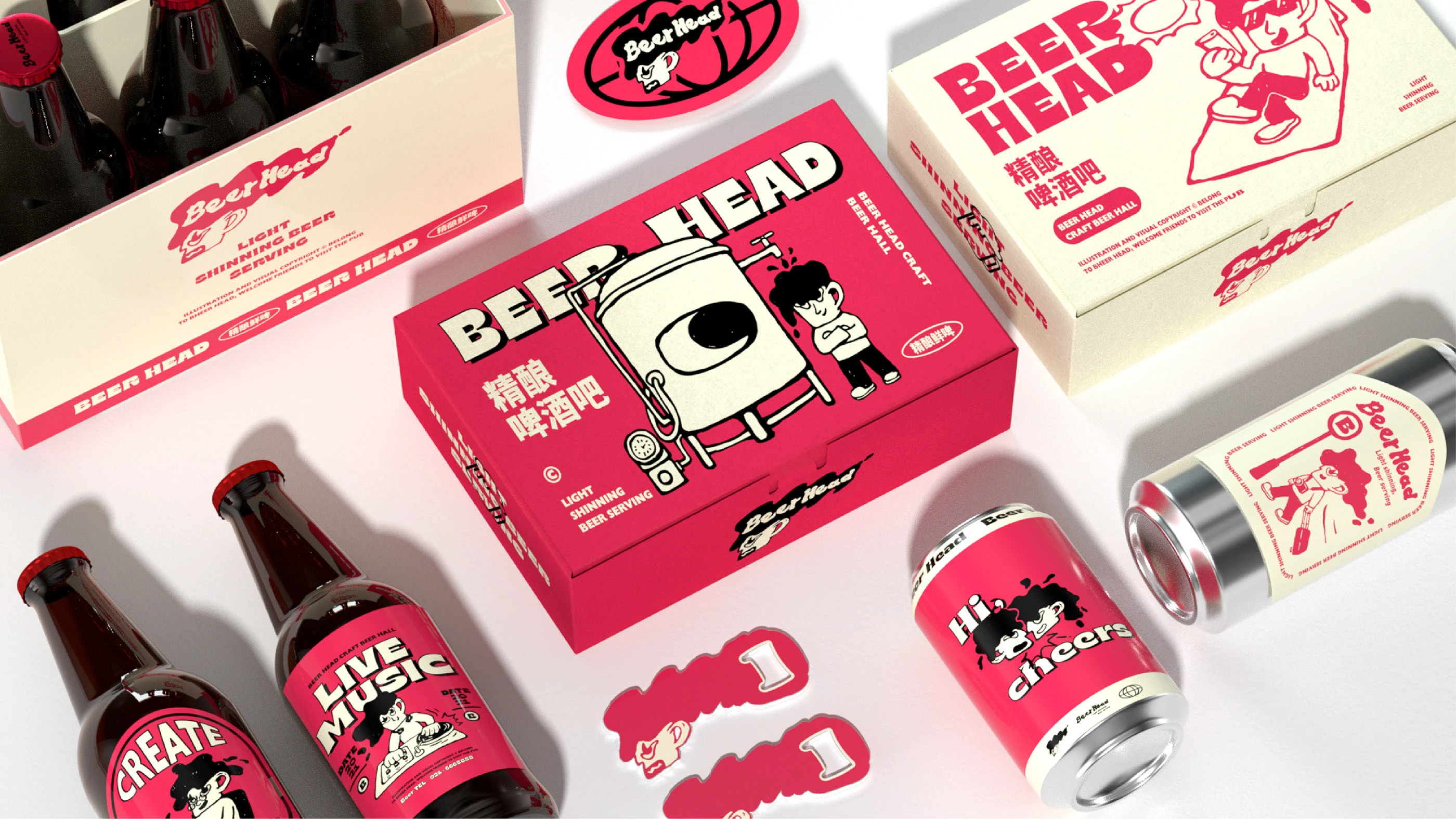 啤酒脑袋Beer Head｜精酿啤酒品牌设计 visual 1