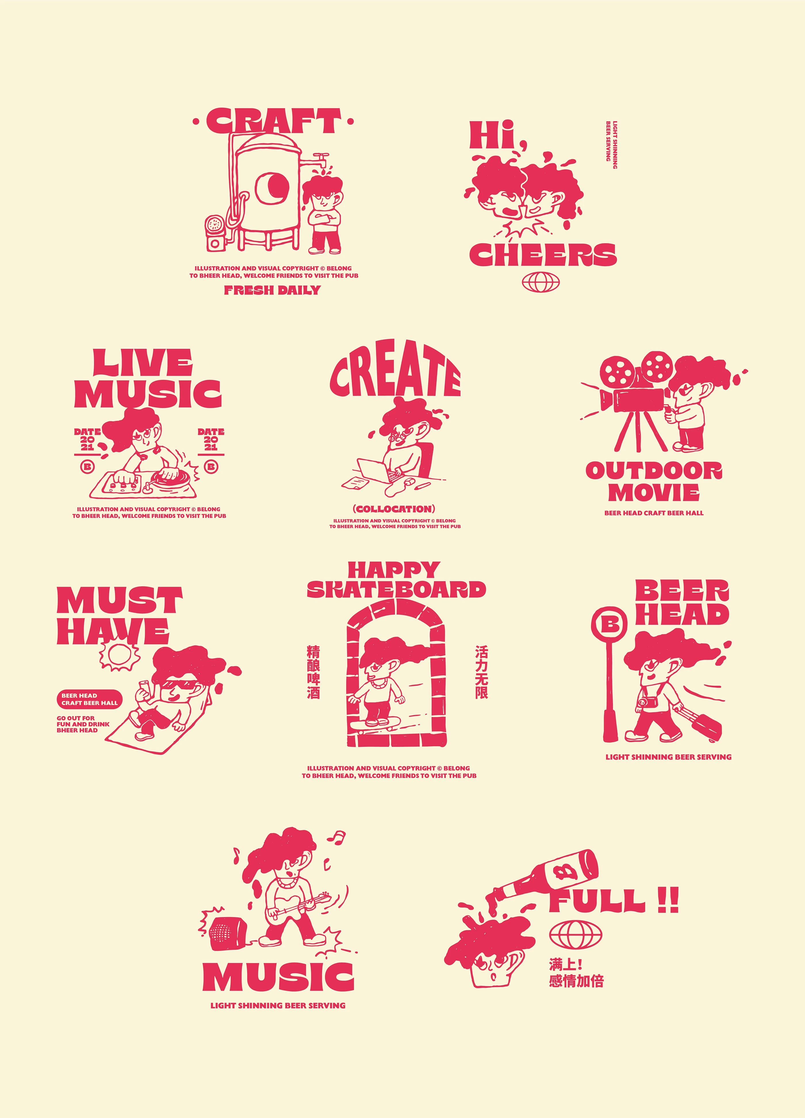 啤酒脑袋Beer Head｜精酿啤酒品牌设计 visual 15