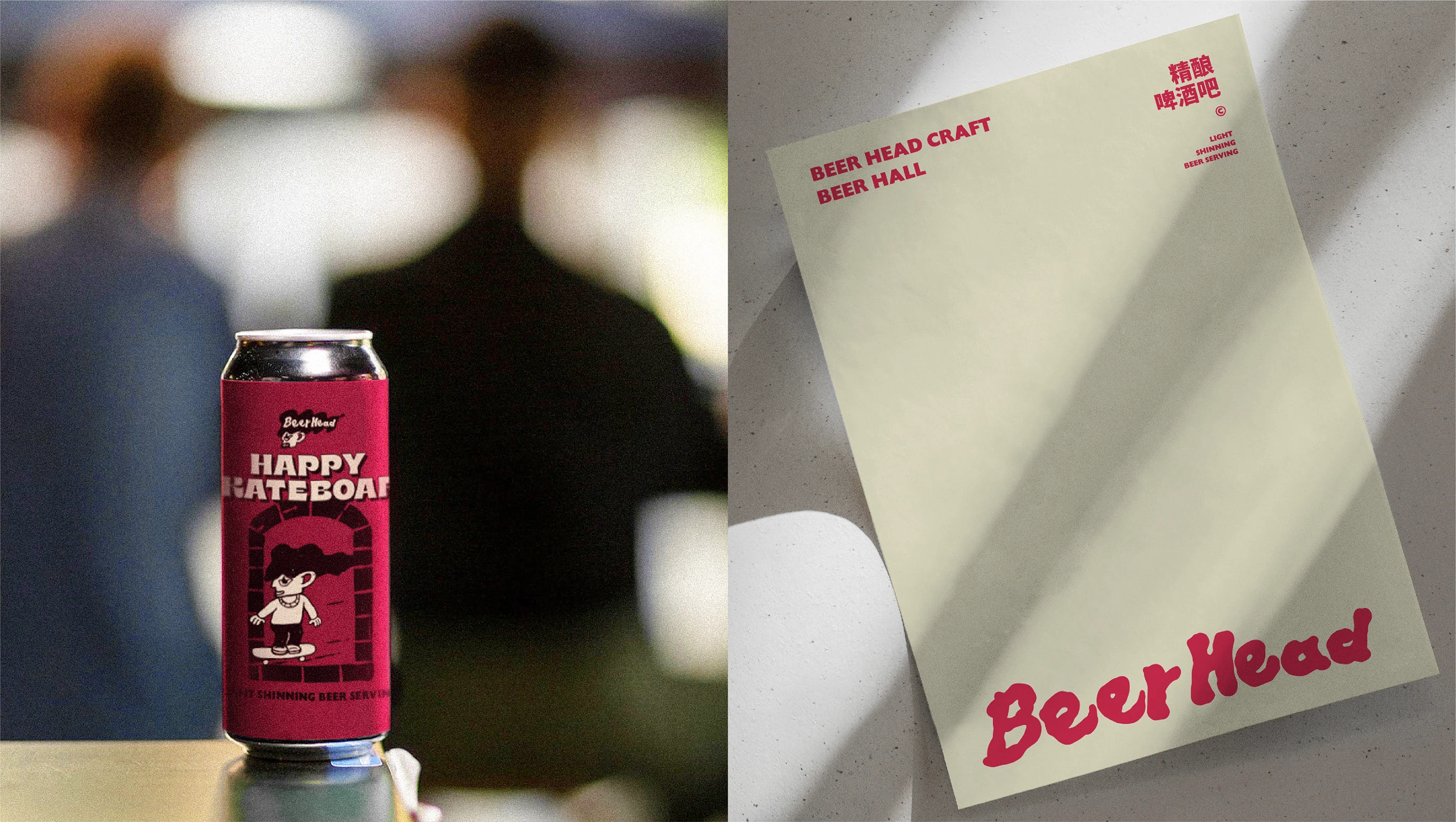 啤酒脑袋Beer Head｜精酿啤酒品牌设计 visual 20