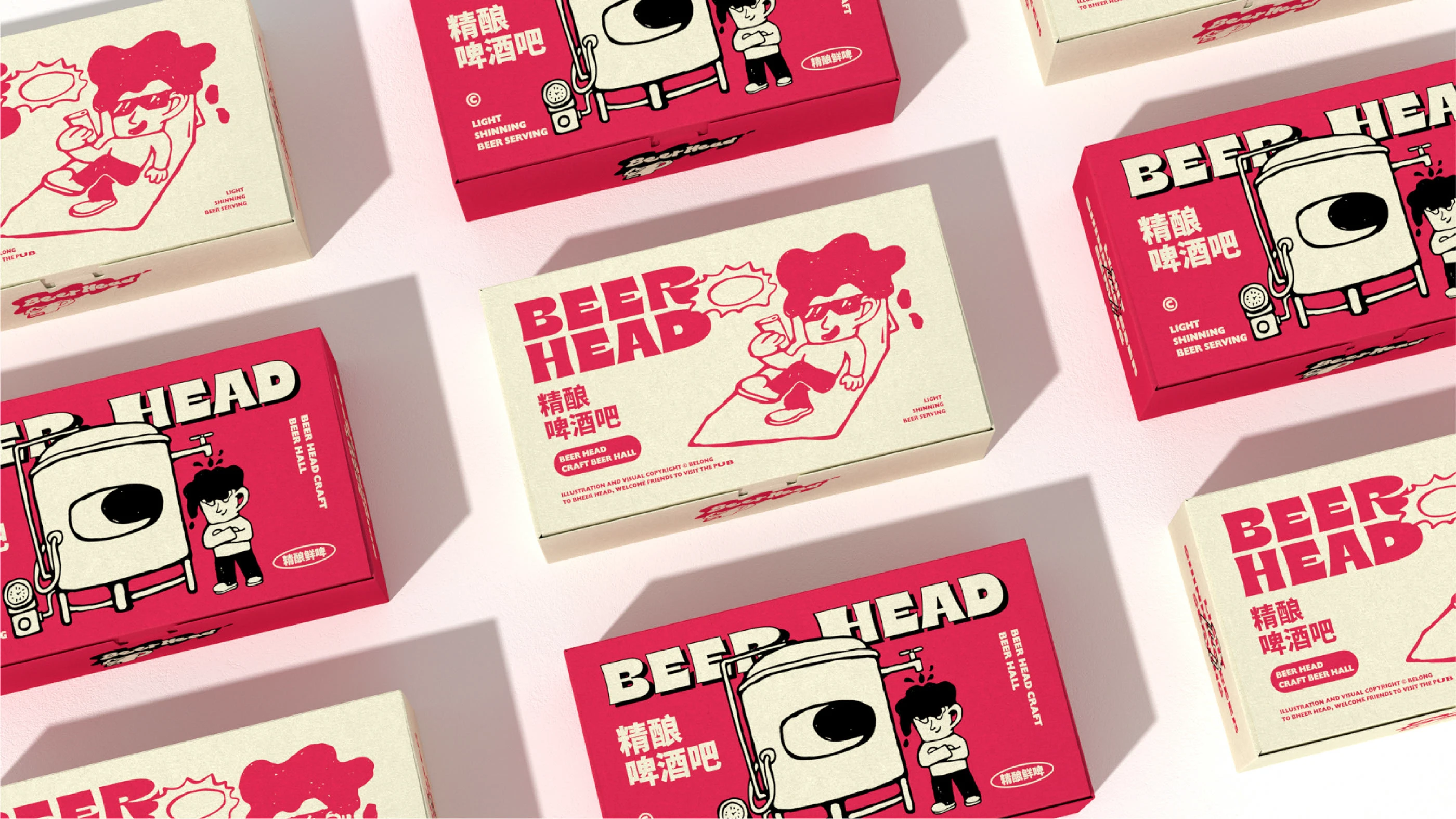 啤酒脑袋Beer Head｜精酿啤酒品牌设计 visual 23