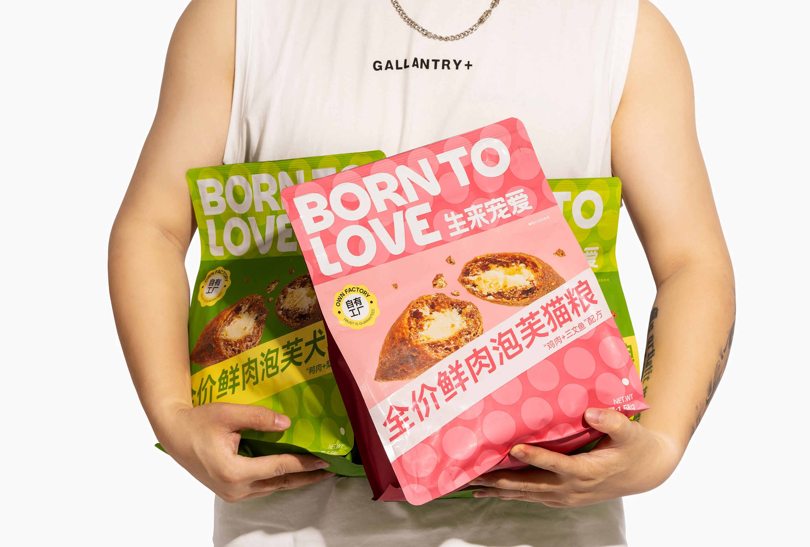 BORN TO LOVE生来宠爱|泡芙宠粮包装设计 visual 1