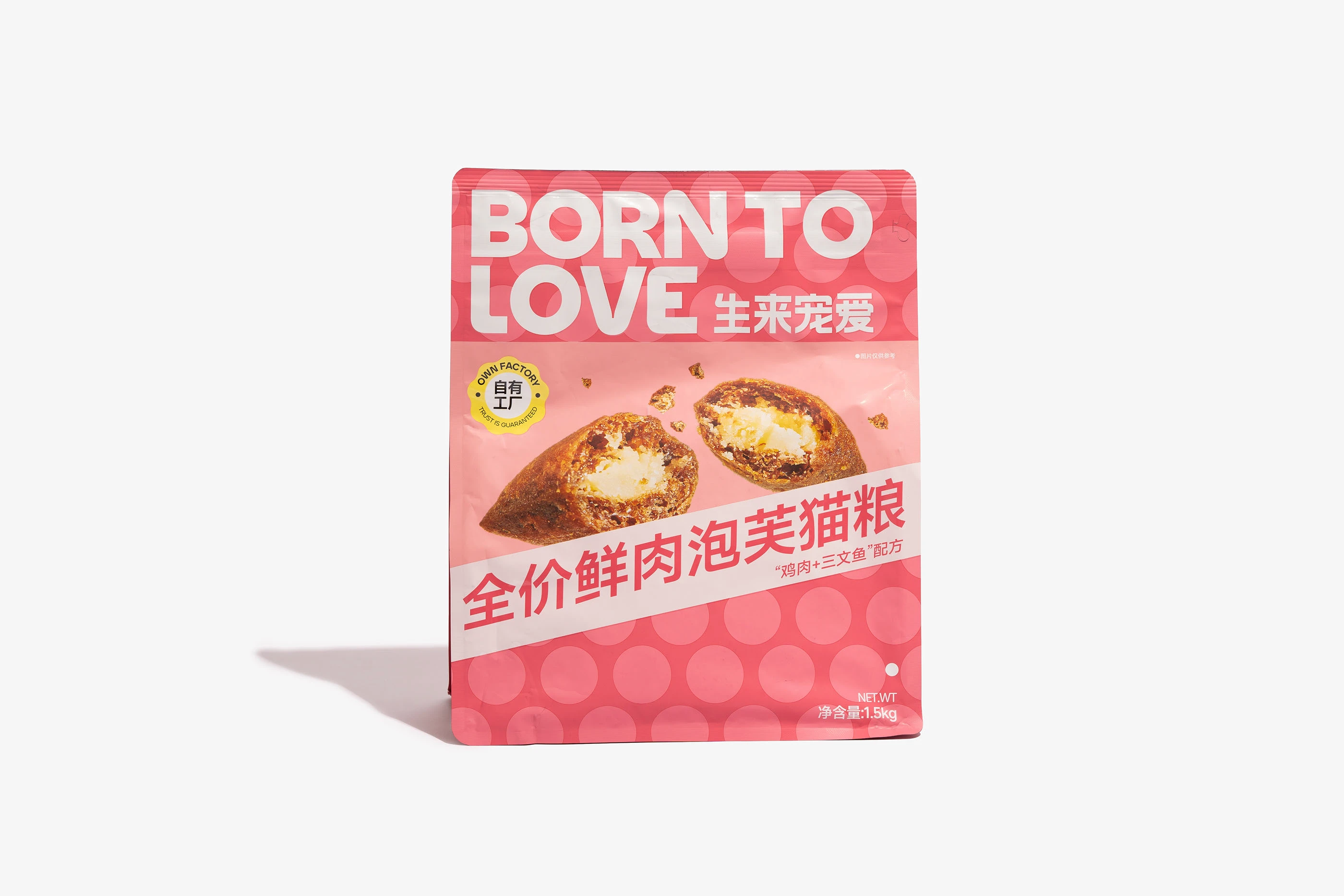 BORN TO LOVE生来宠爱|泡芙宠粮包装设计 visual 10