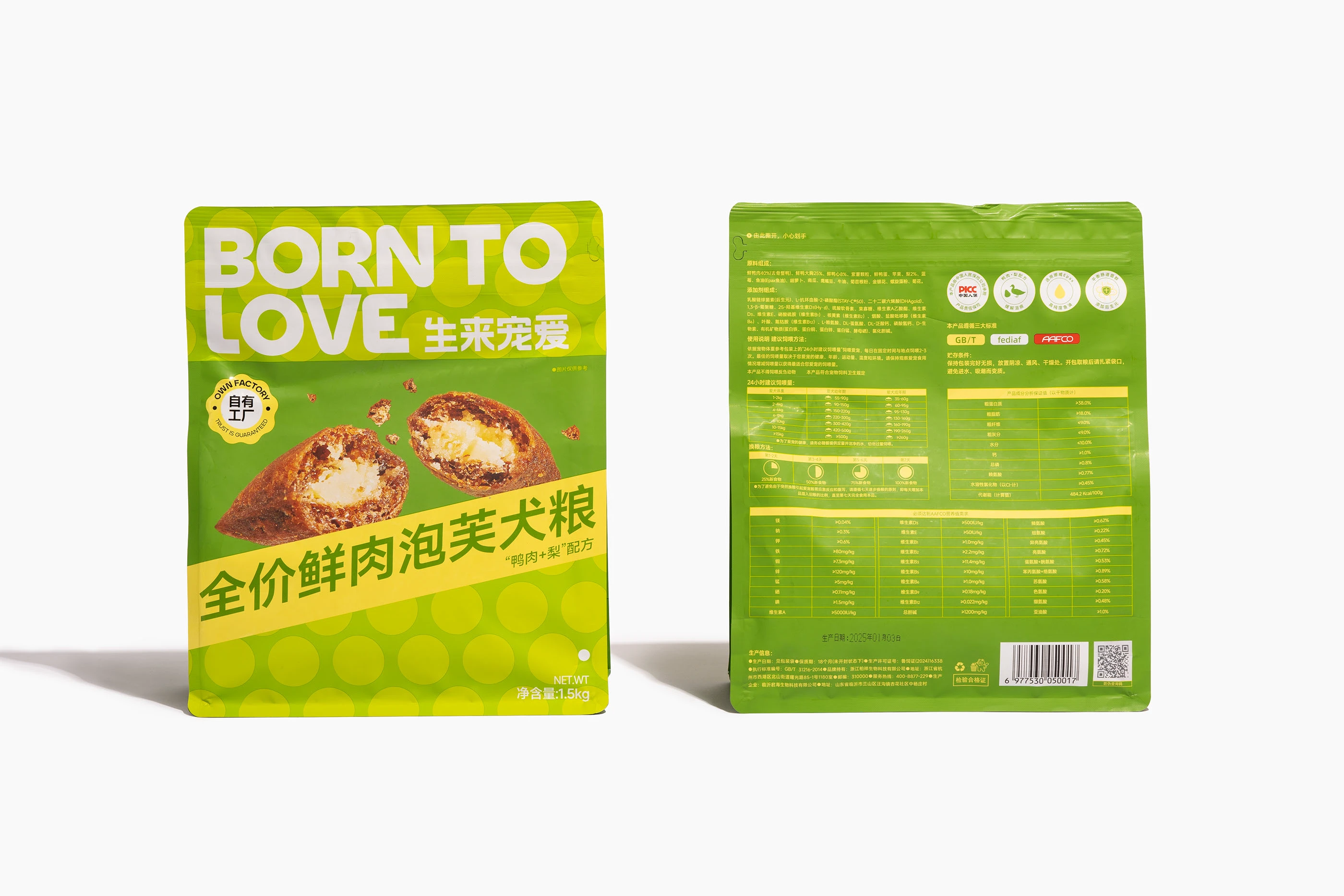 BORN TO LOVE生来宠爱|泡芙宠粮包装设计 visual 13