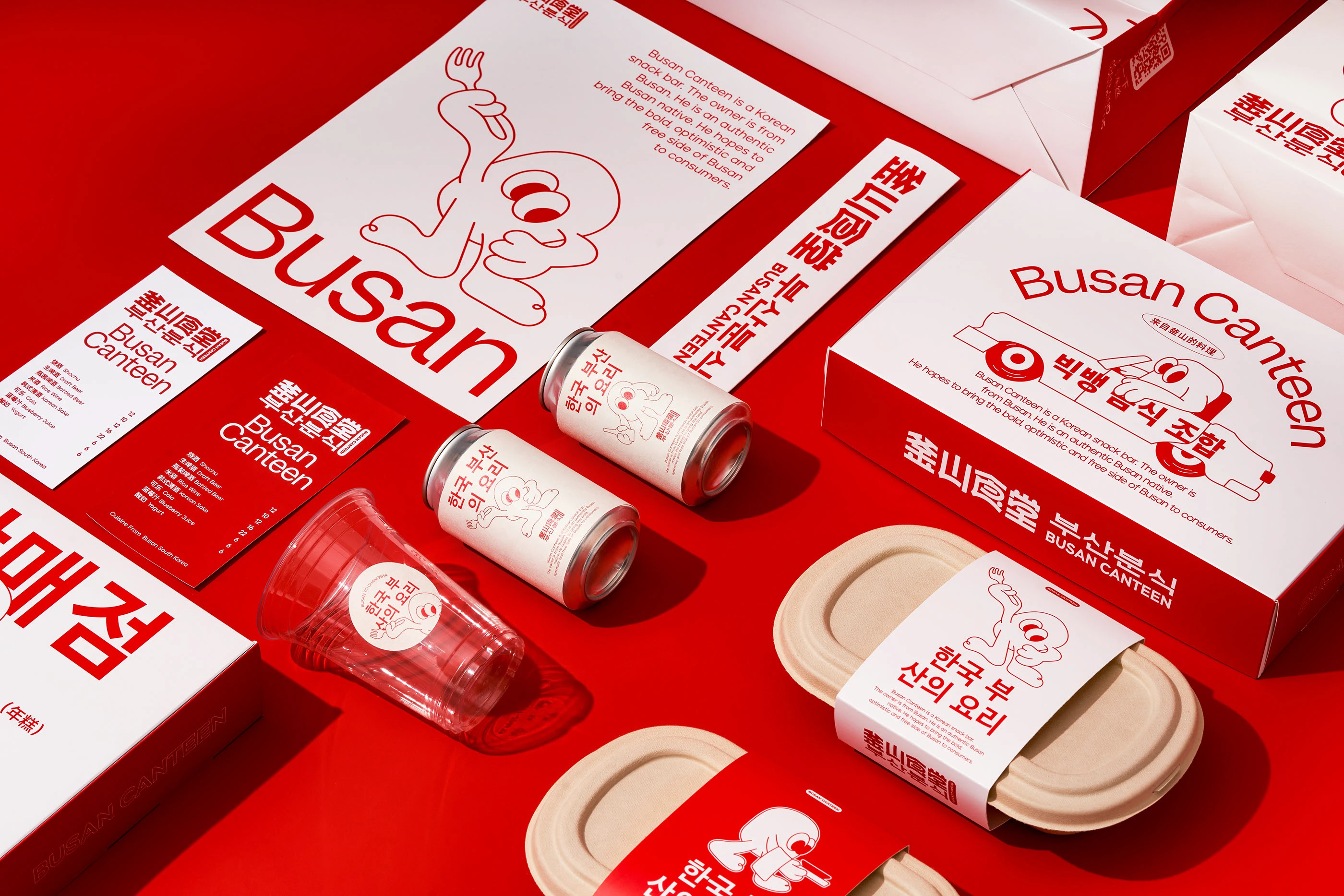 釜山食堂Busan Canteen｜韩式料理品牌设计 visual 1