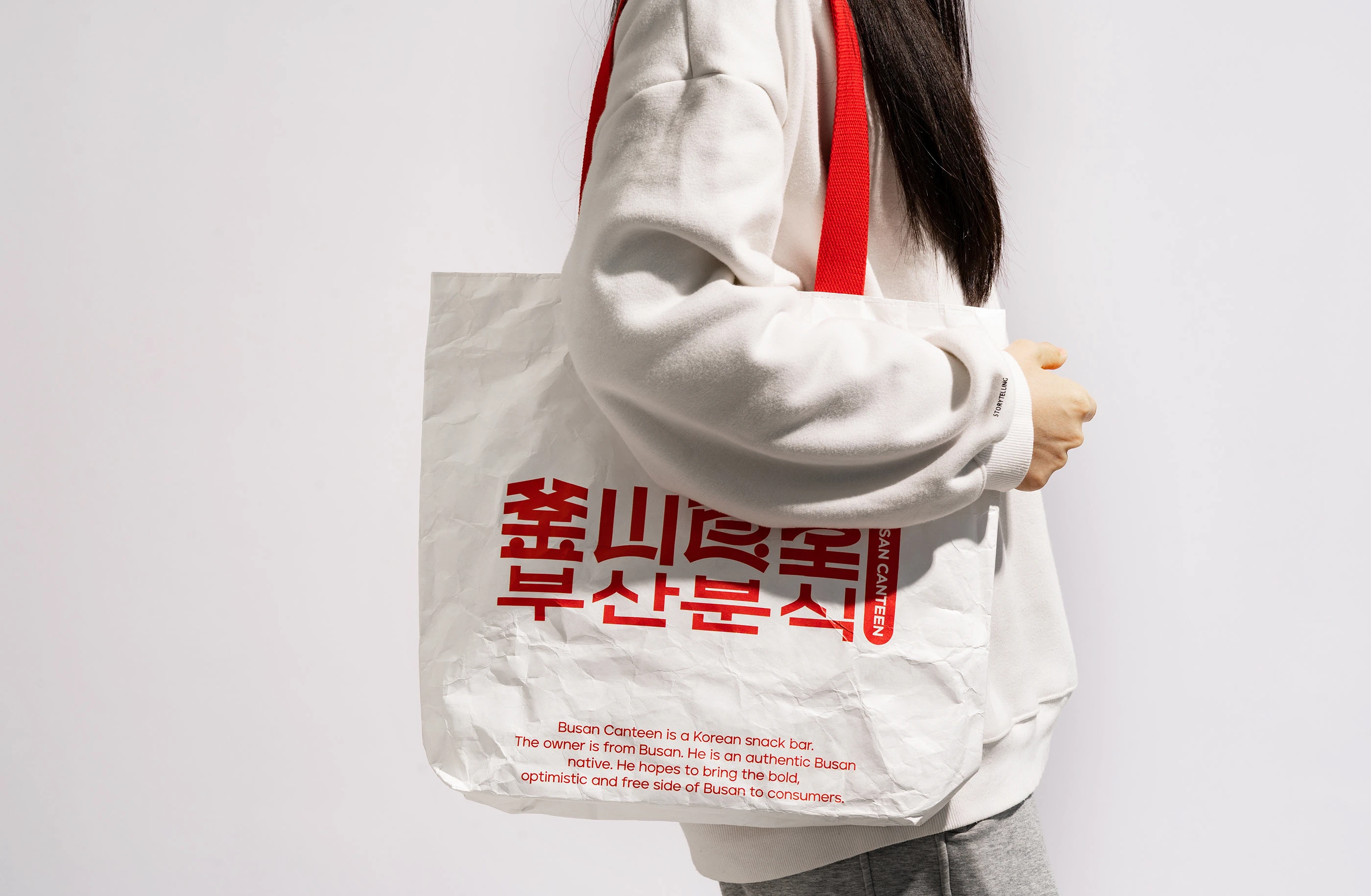釜山食堂Busan Canteen｜韩式料理品牌设计 visual 7