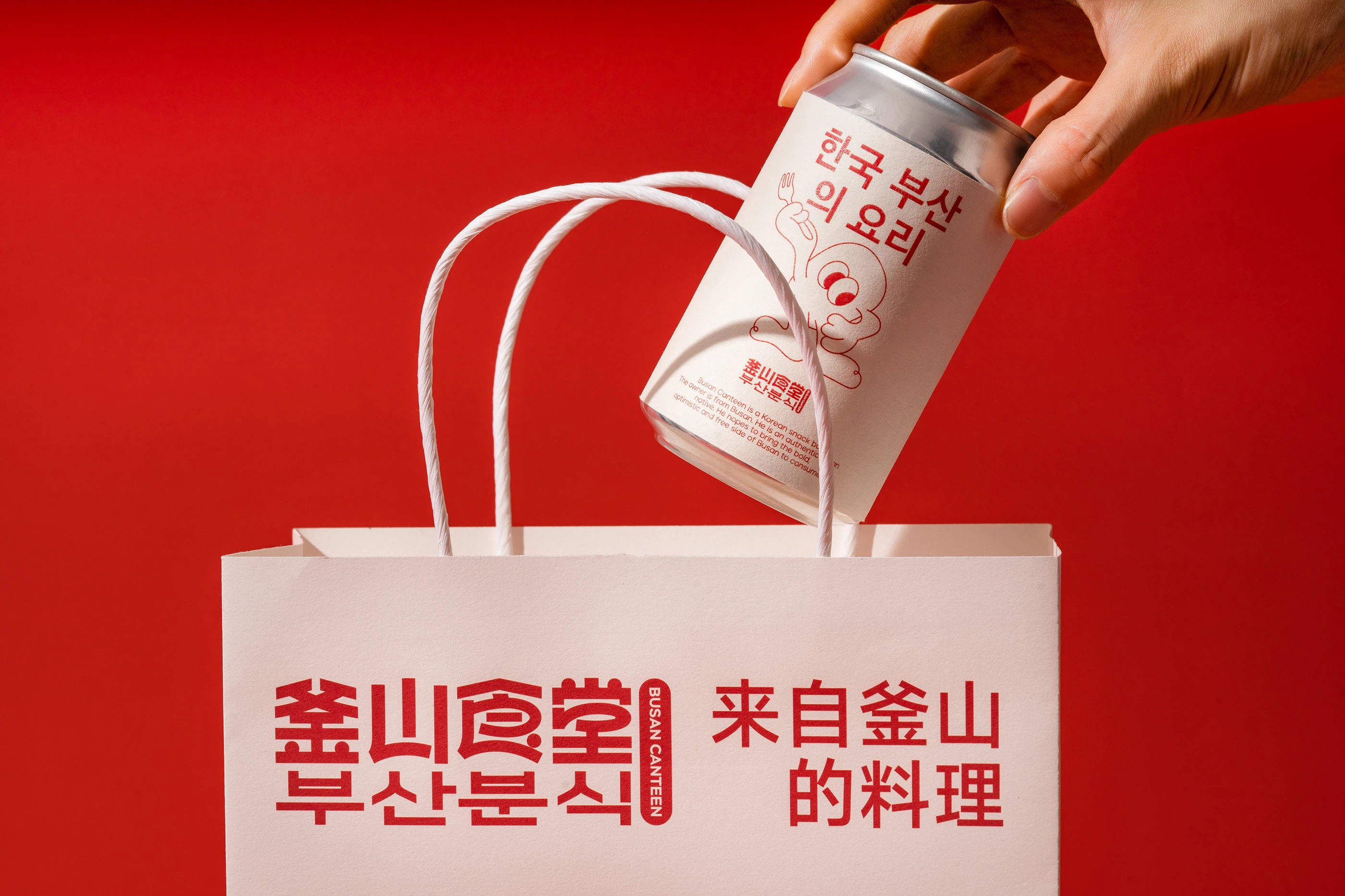 釜山食堂Busan Canteen｜韩式料理品牌设计 visual 13