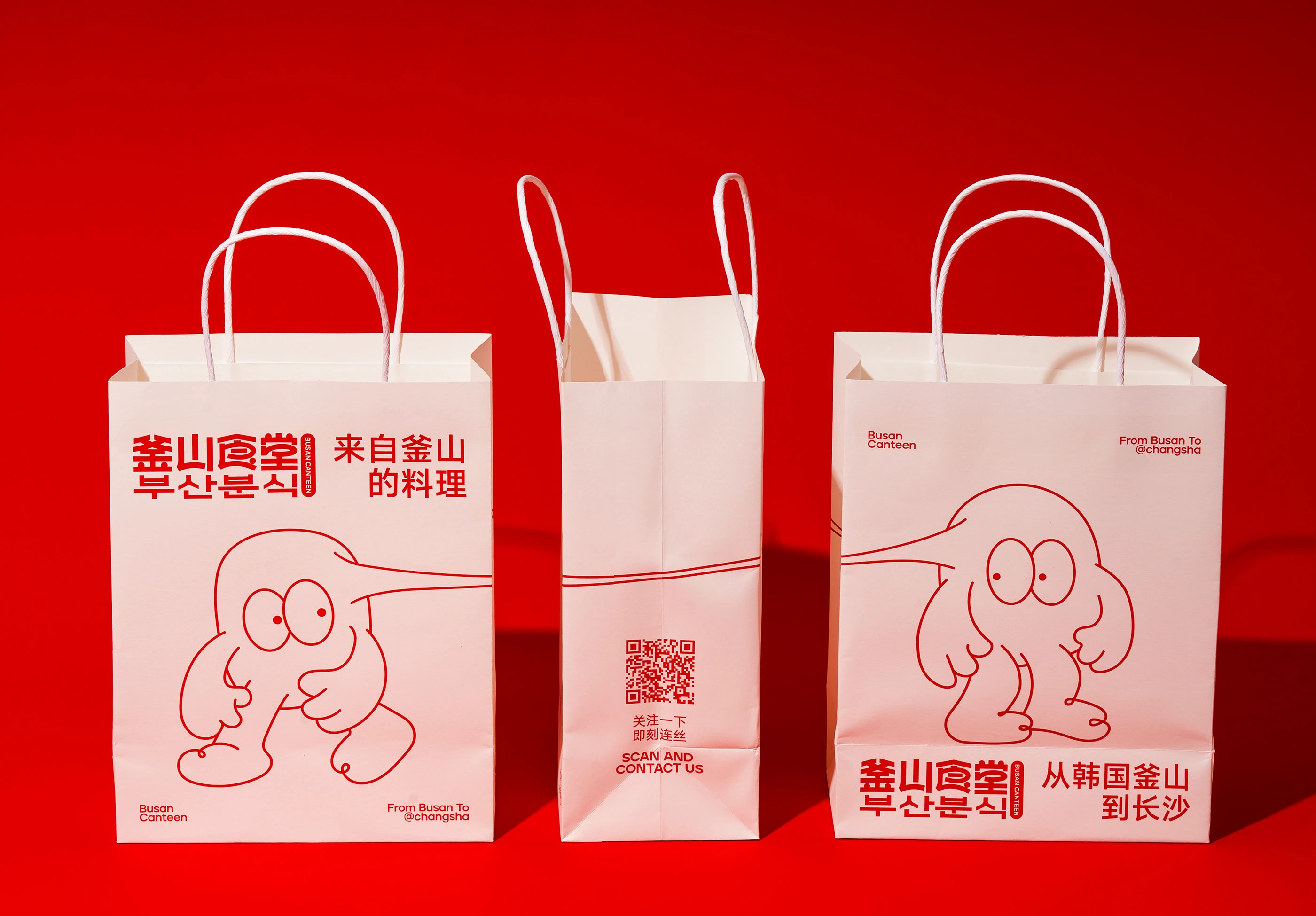 釜山食堂Busan Canteen｜韩式料理品牌设计 visual 18