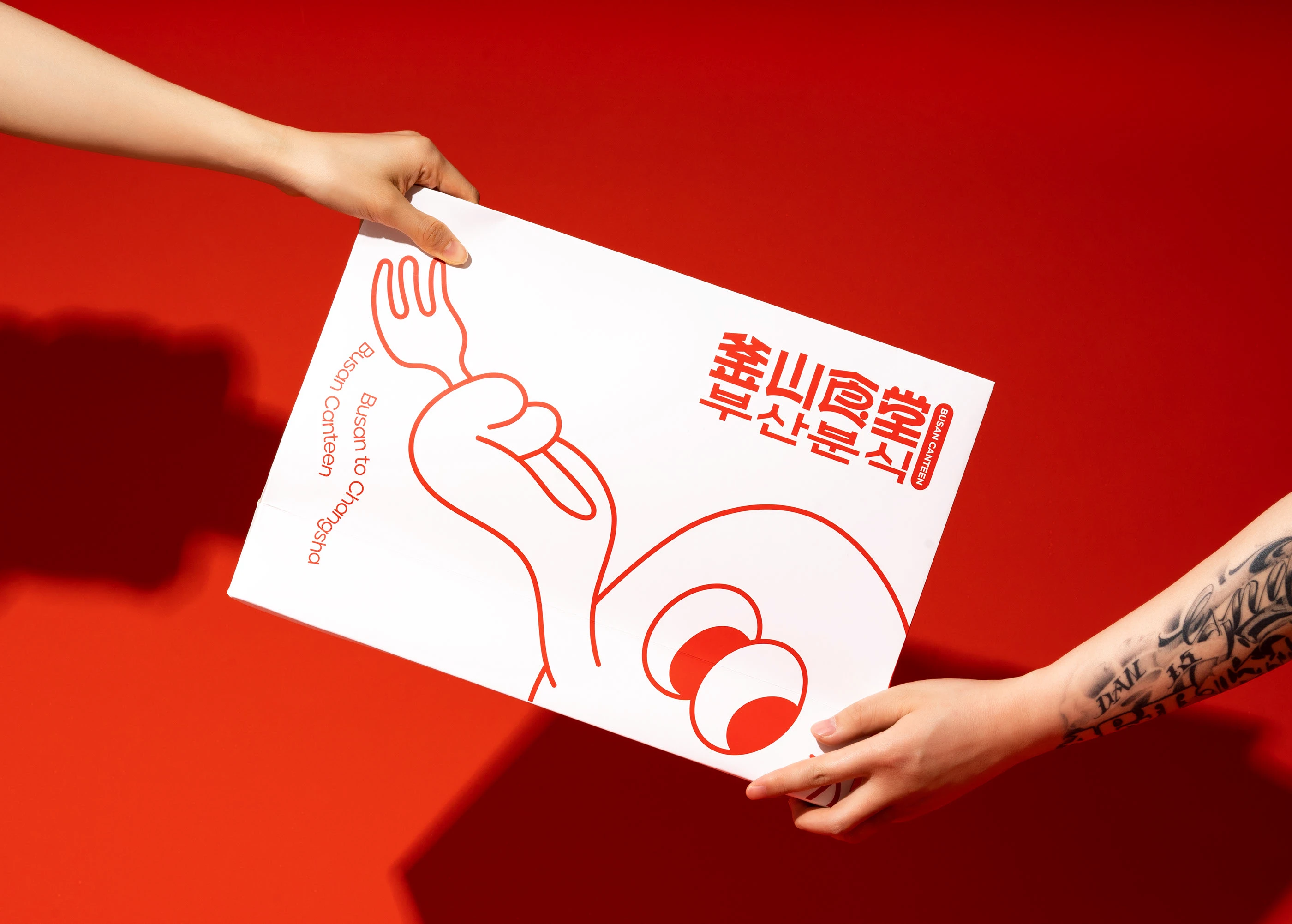 釜山食堂Busan Canteen｜韩式料理品牌设计 visual 19