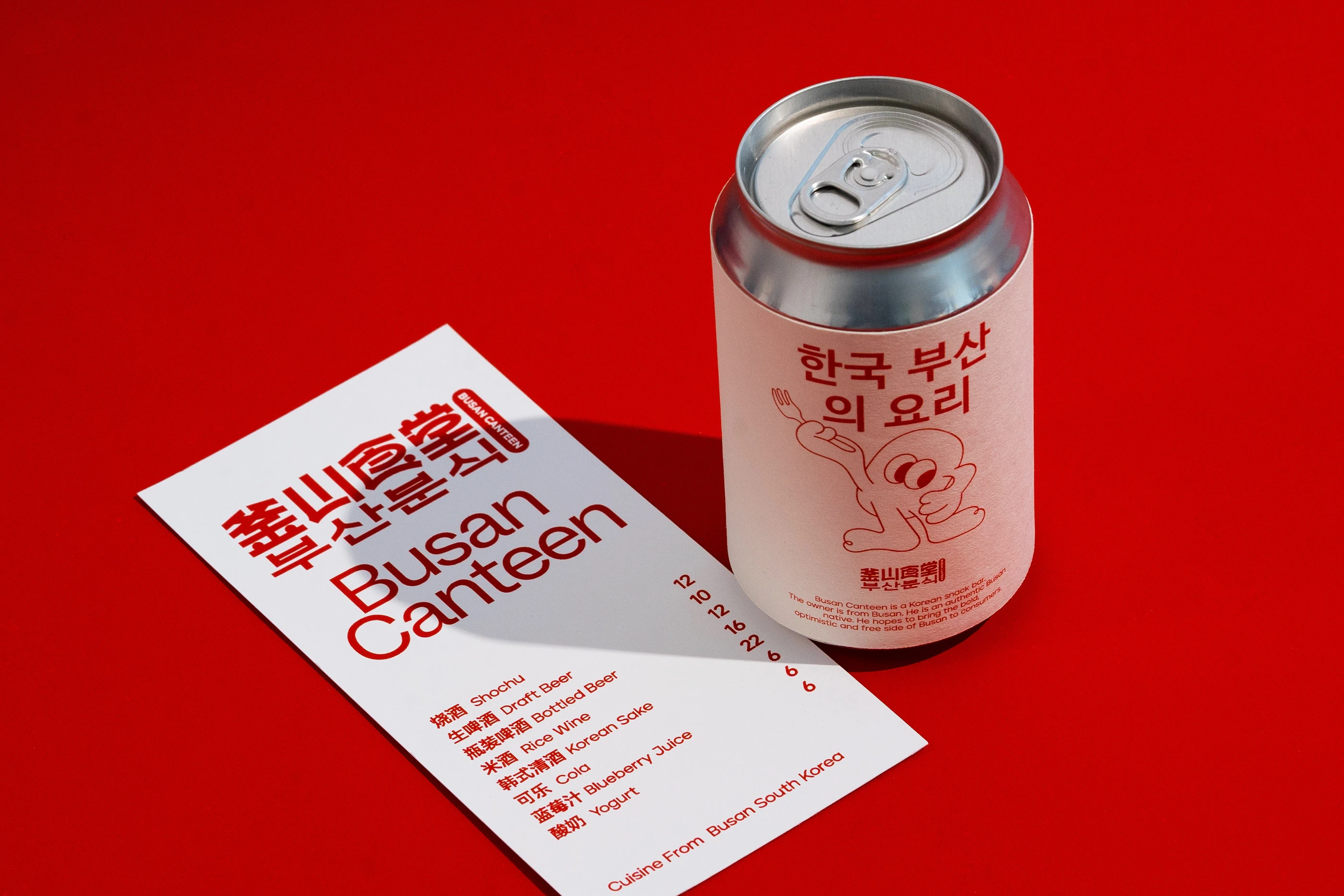 釜山食堂Busan Canteen｜韩式料理品牌设计 visual 20