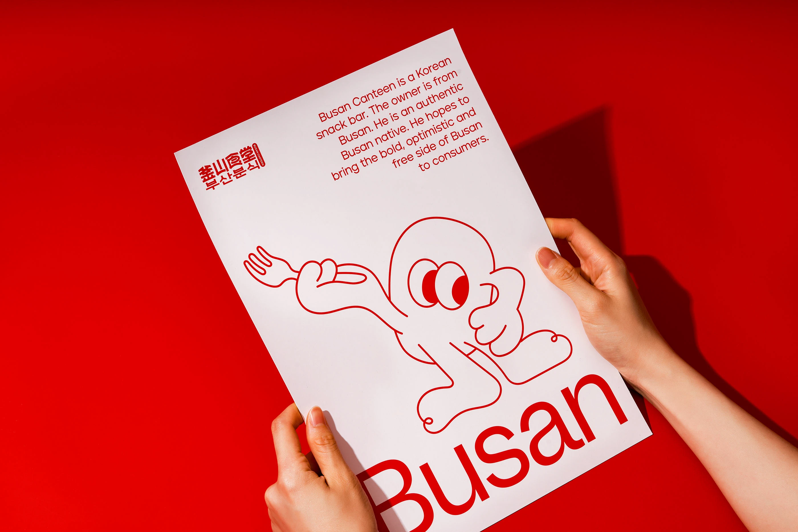釜山食堂Busan Canteen｜韩式料理品牌设计 visual 21