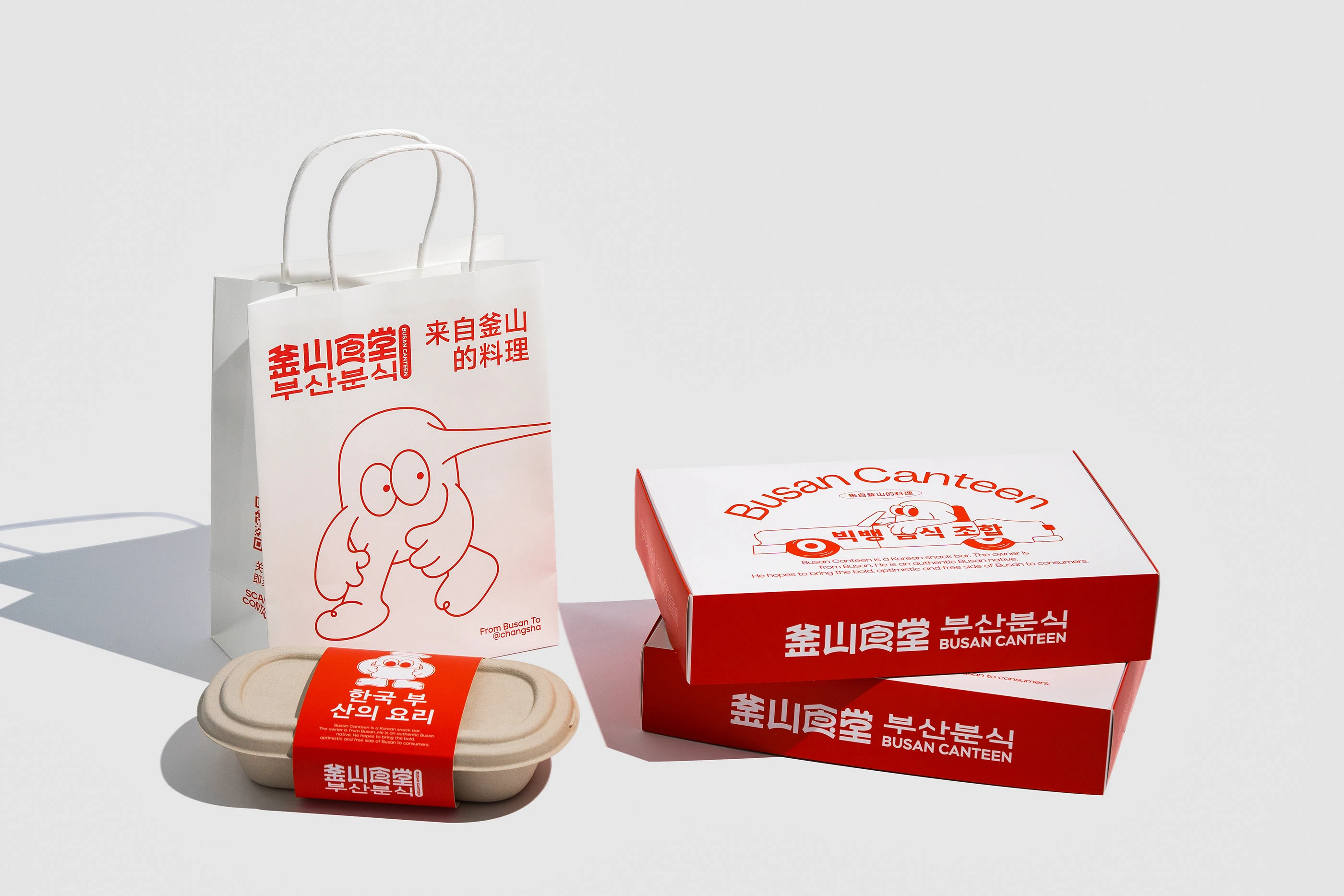 釜山食堂Busan Canteen｜韩式料理品牌设计 visual 27