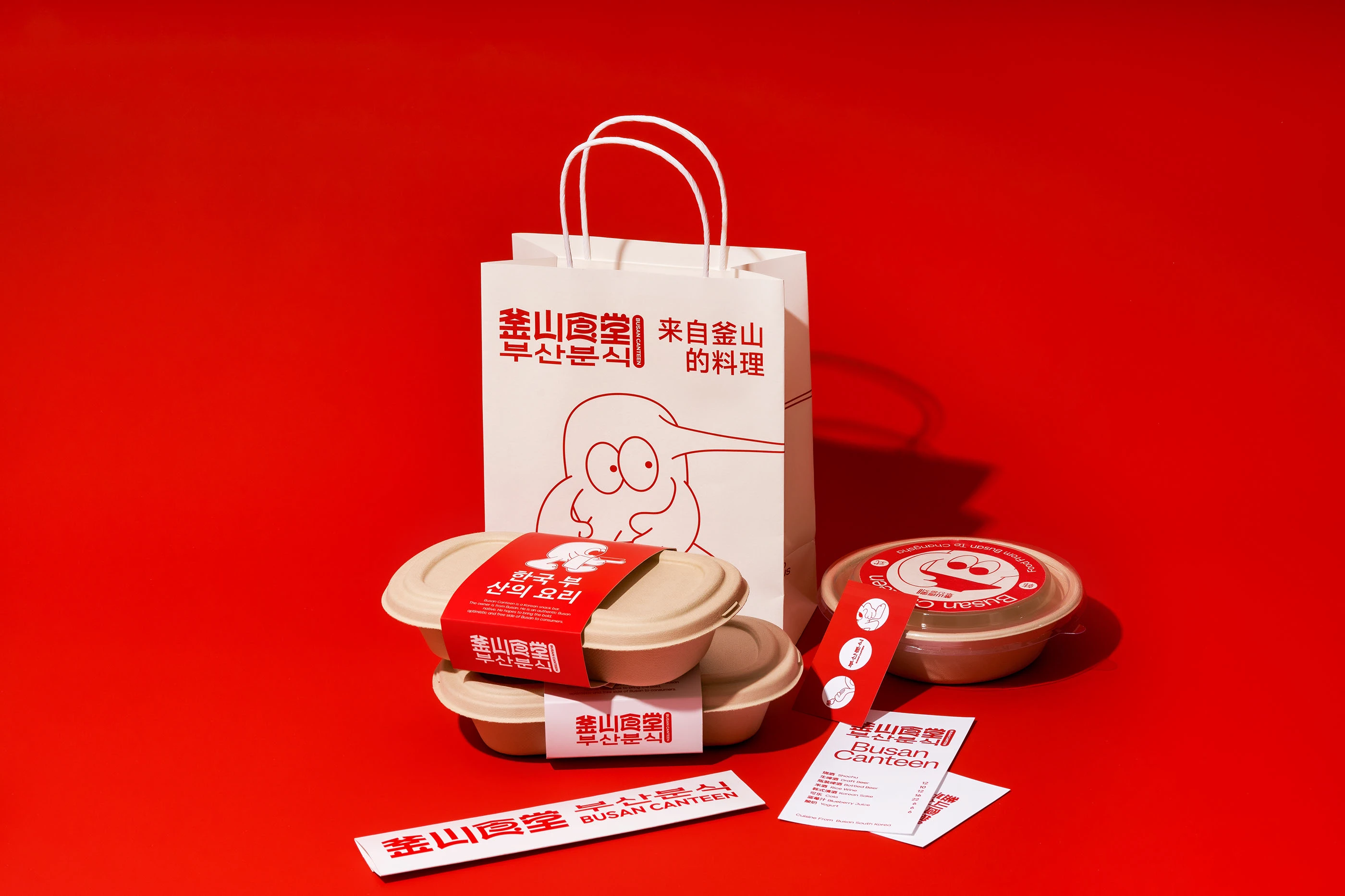 釜山食堂Busan Canteen｜韩式料理品牌设计 visual 28
