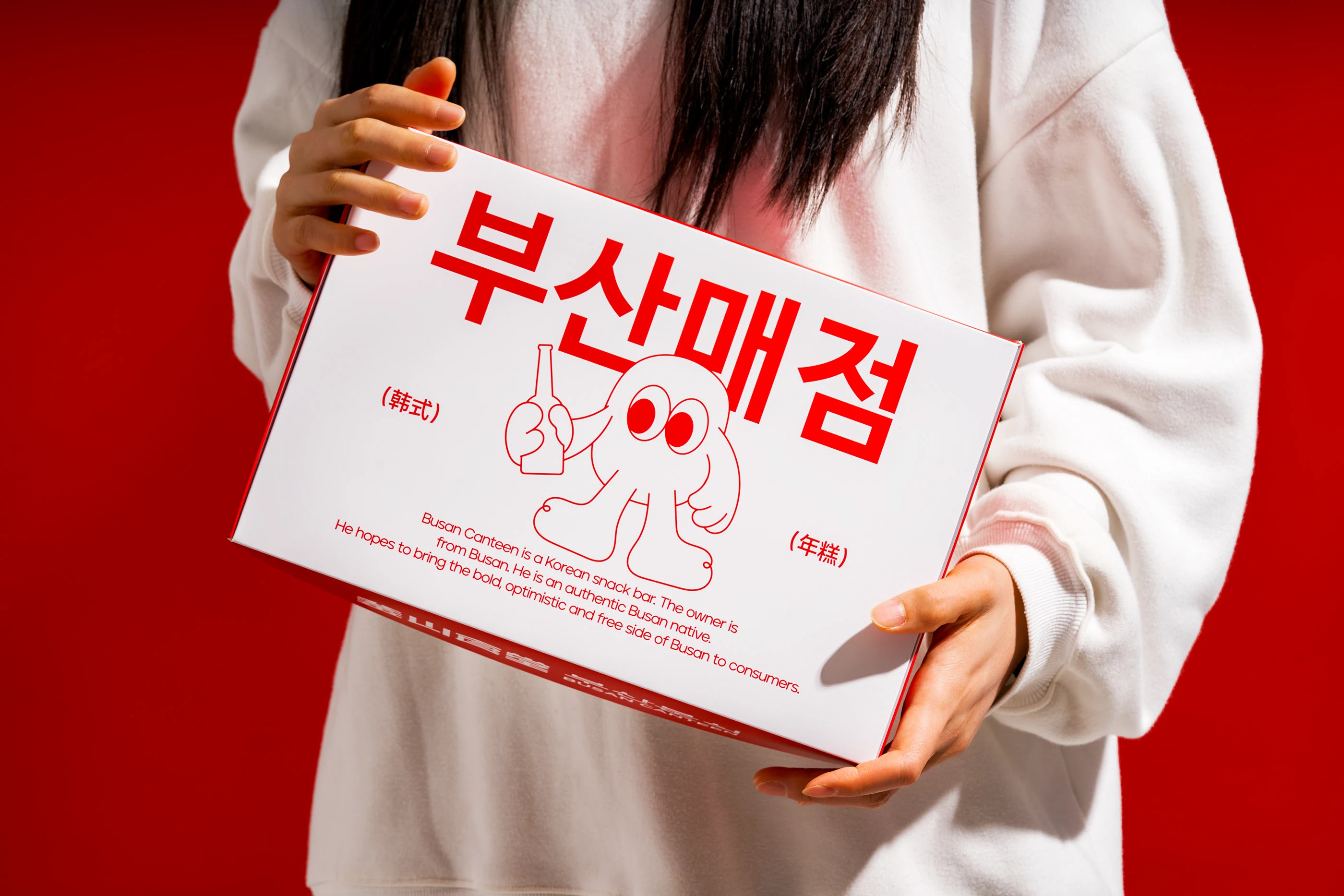 釜山食堂Busan Canteen｜韩式料理品牌设计 visual 29