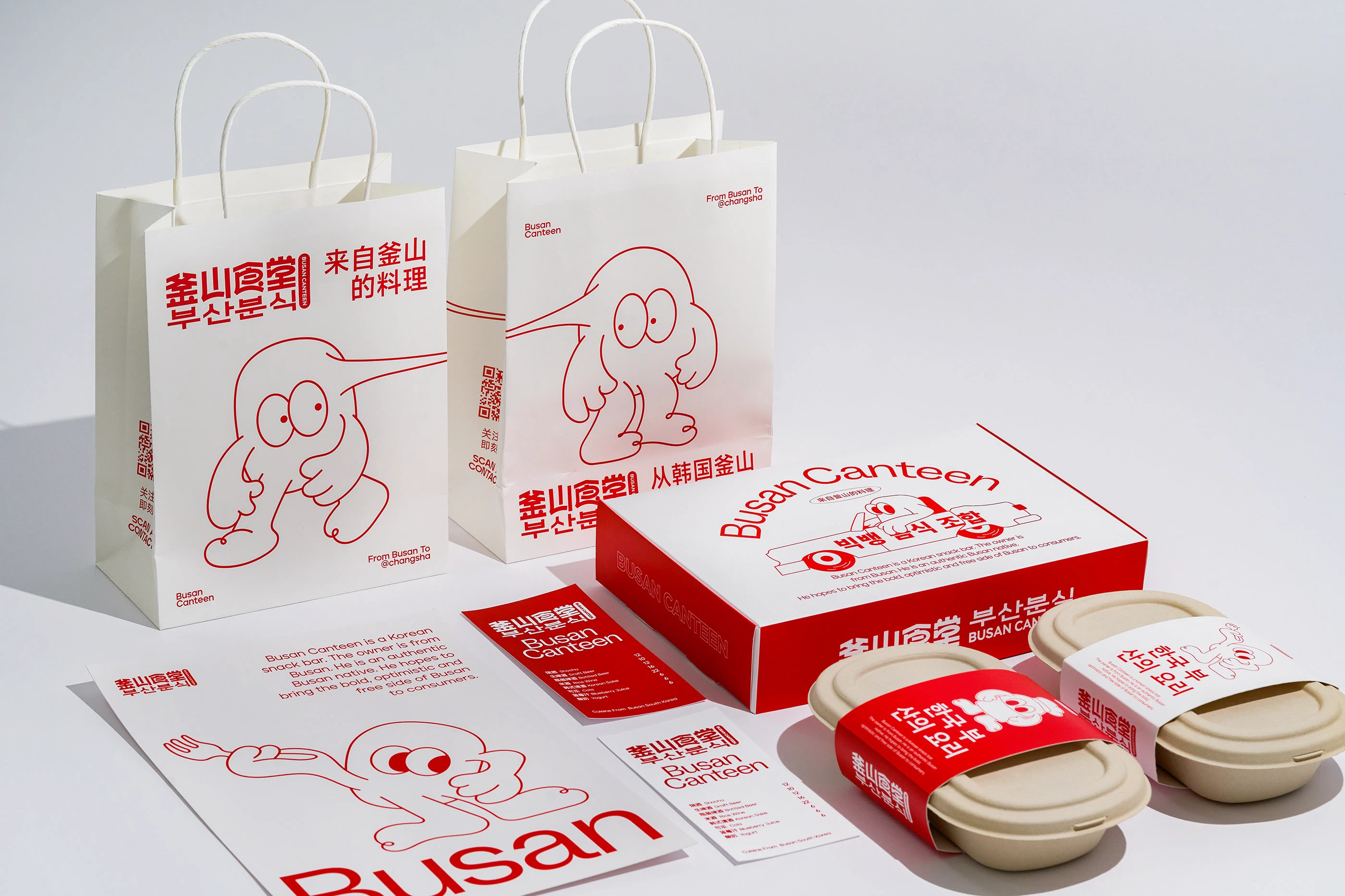 釜山食堂Busan Canteen｜韩式料理品牌设计 visual 30