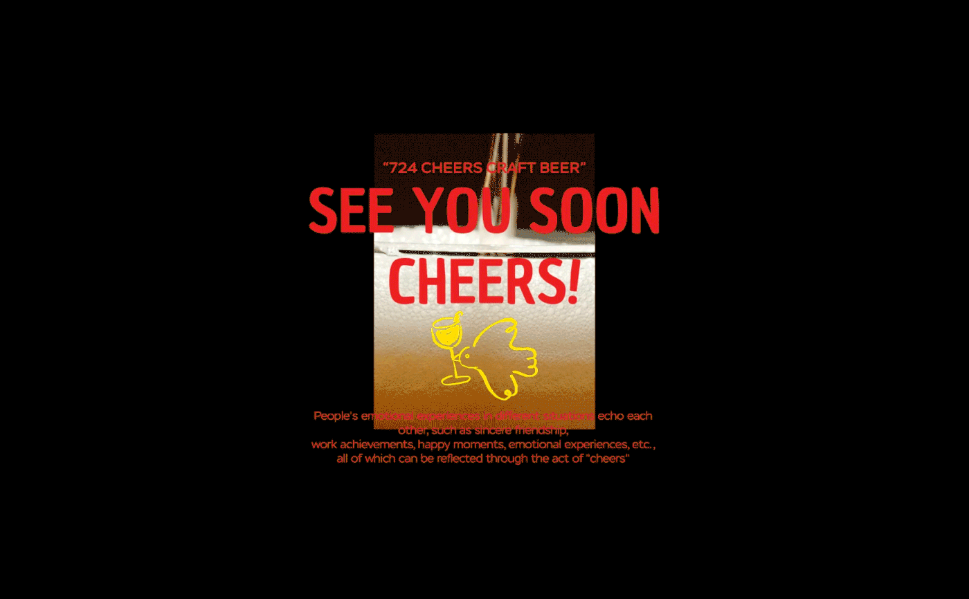 724Cheers｜精酿酒吧品牌设计 visual 1