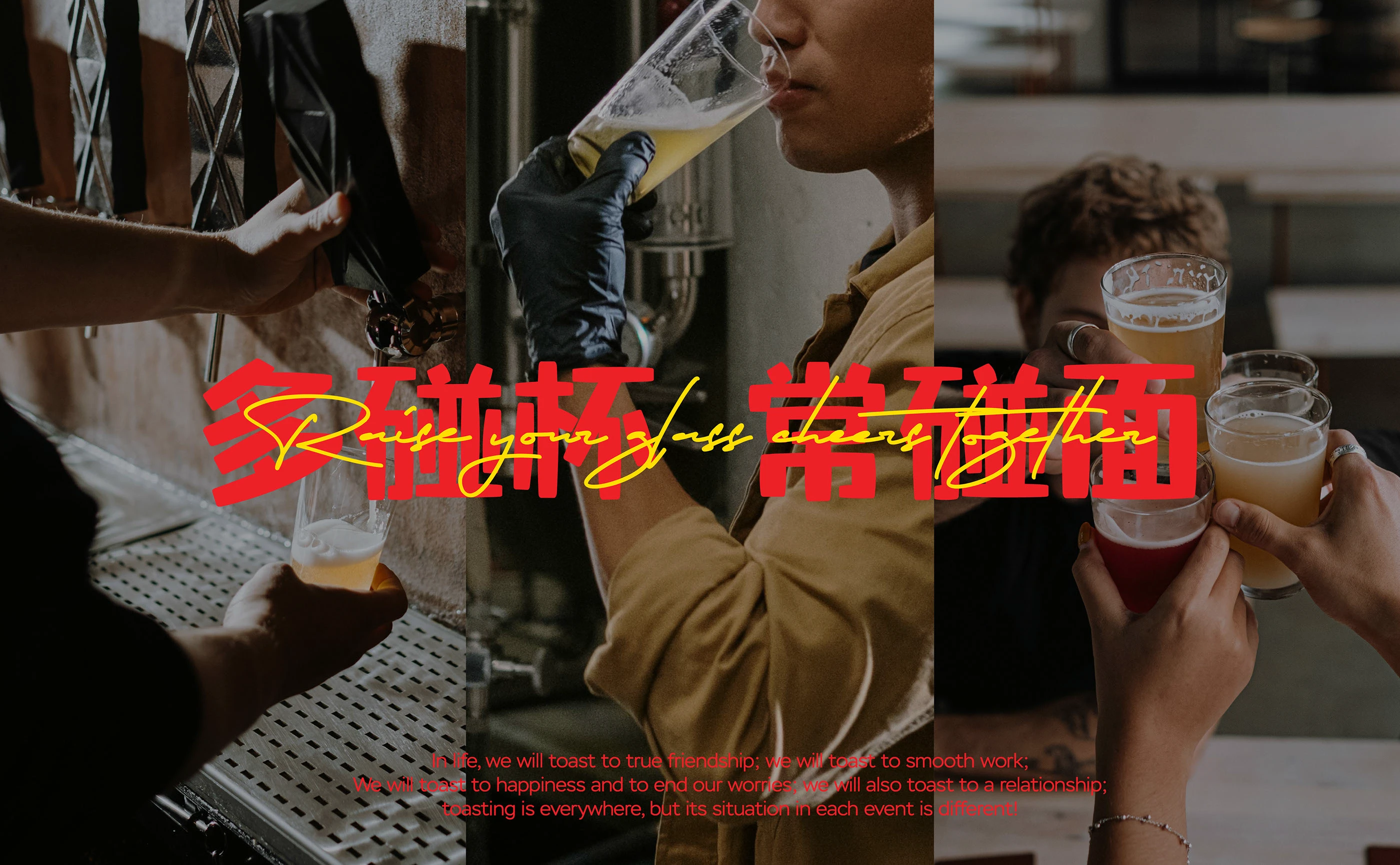 724Cheers｜精酿酒吧品牌设计 visual 11