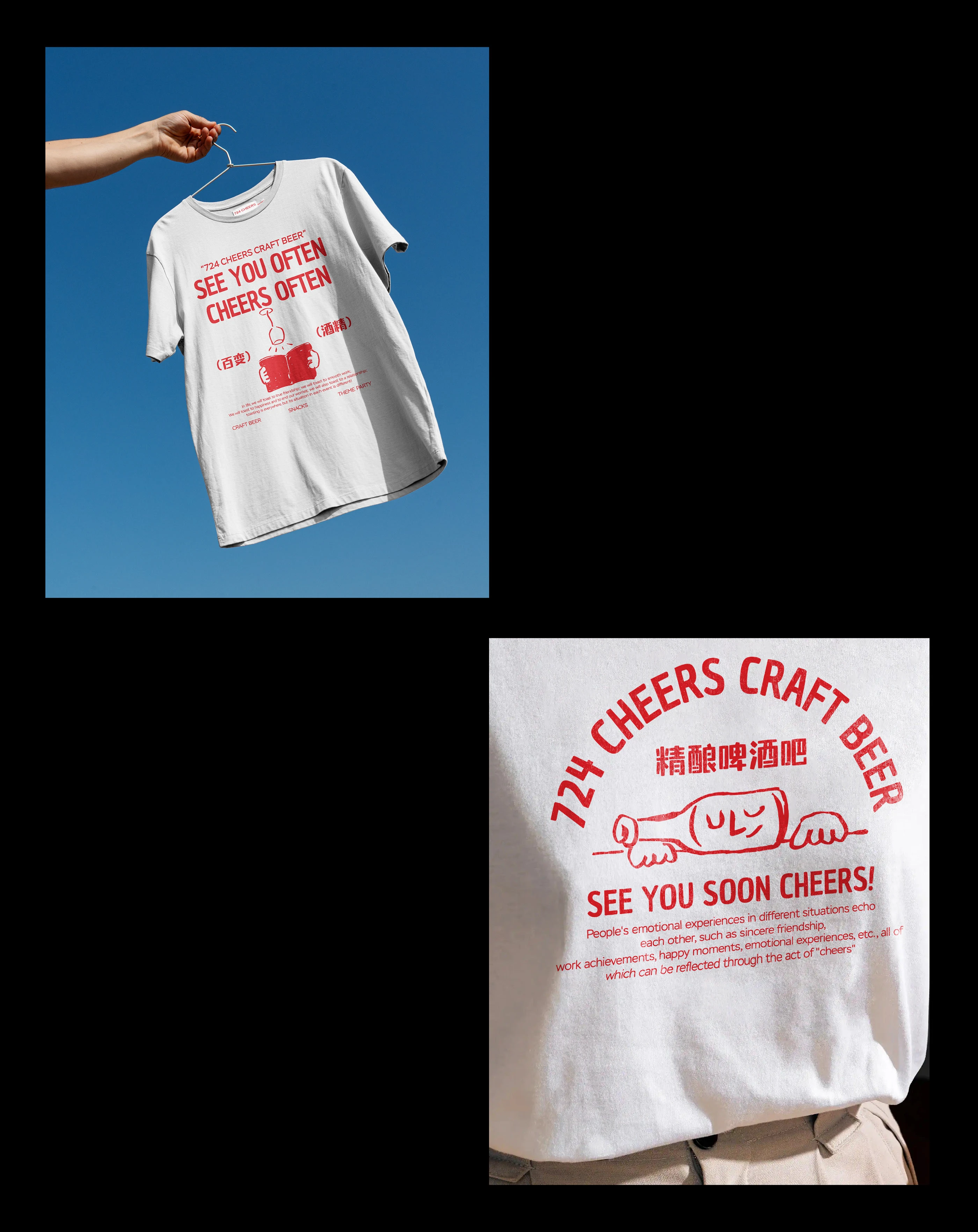 724Cheers｜精酿酒吧品牌设计 visual 18