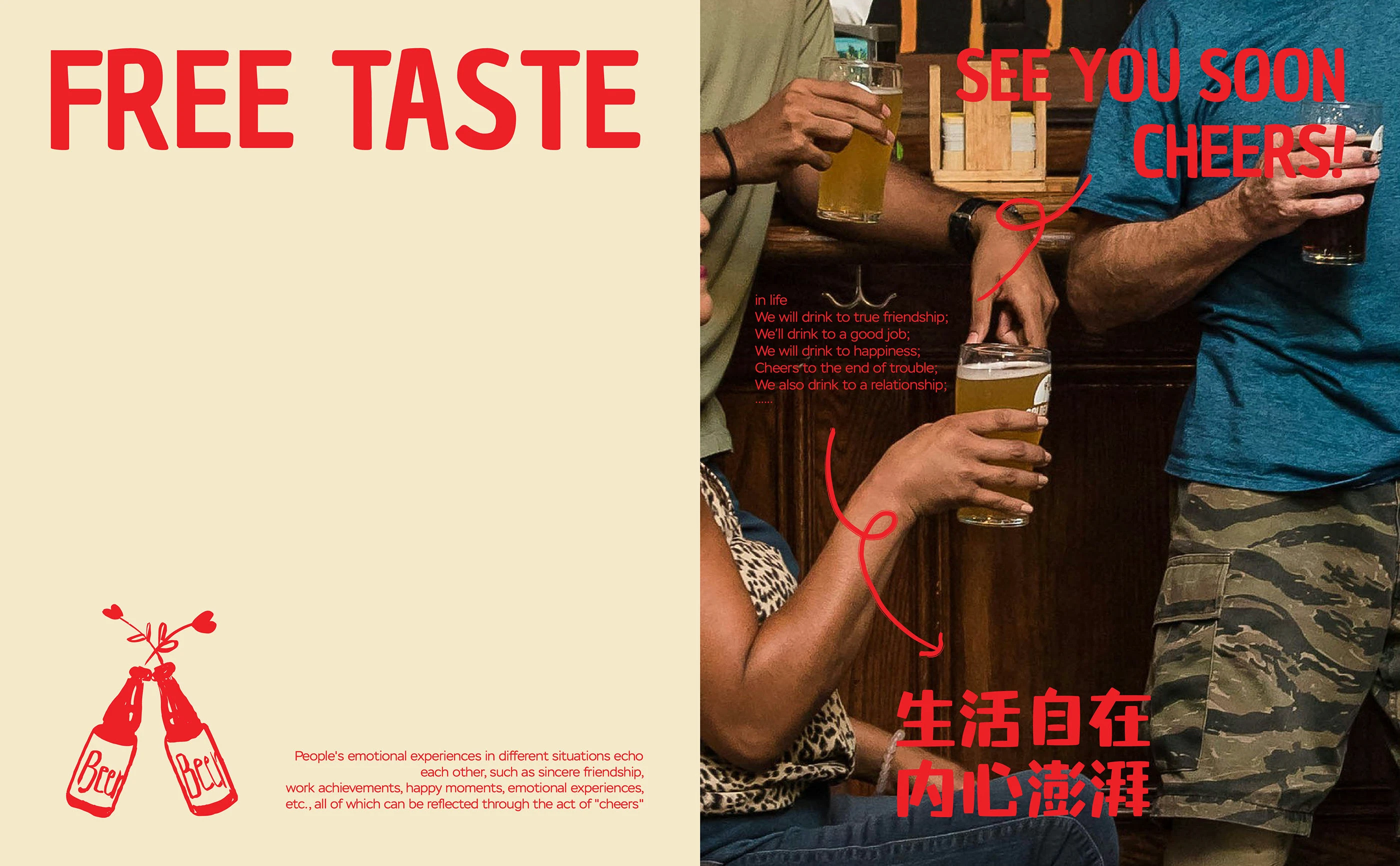 724Cheers｜精酿酒吧品牌设计 visual 22