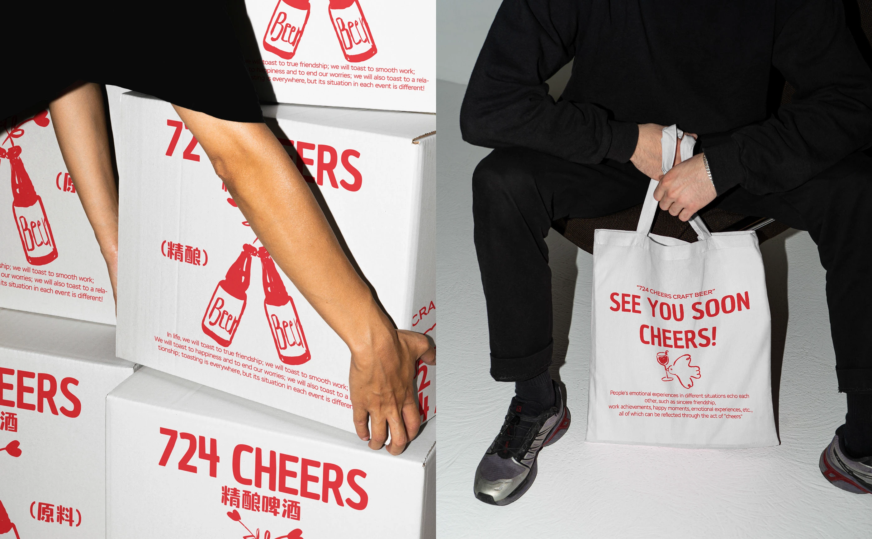 724Cheers｜精酿酒吧品牌设计 visual 26