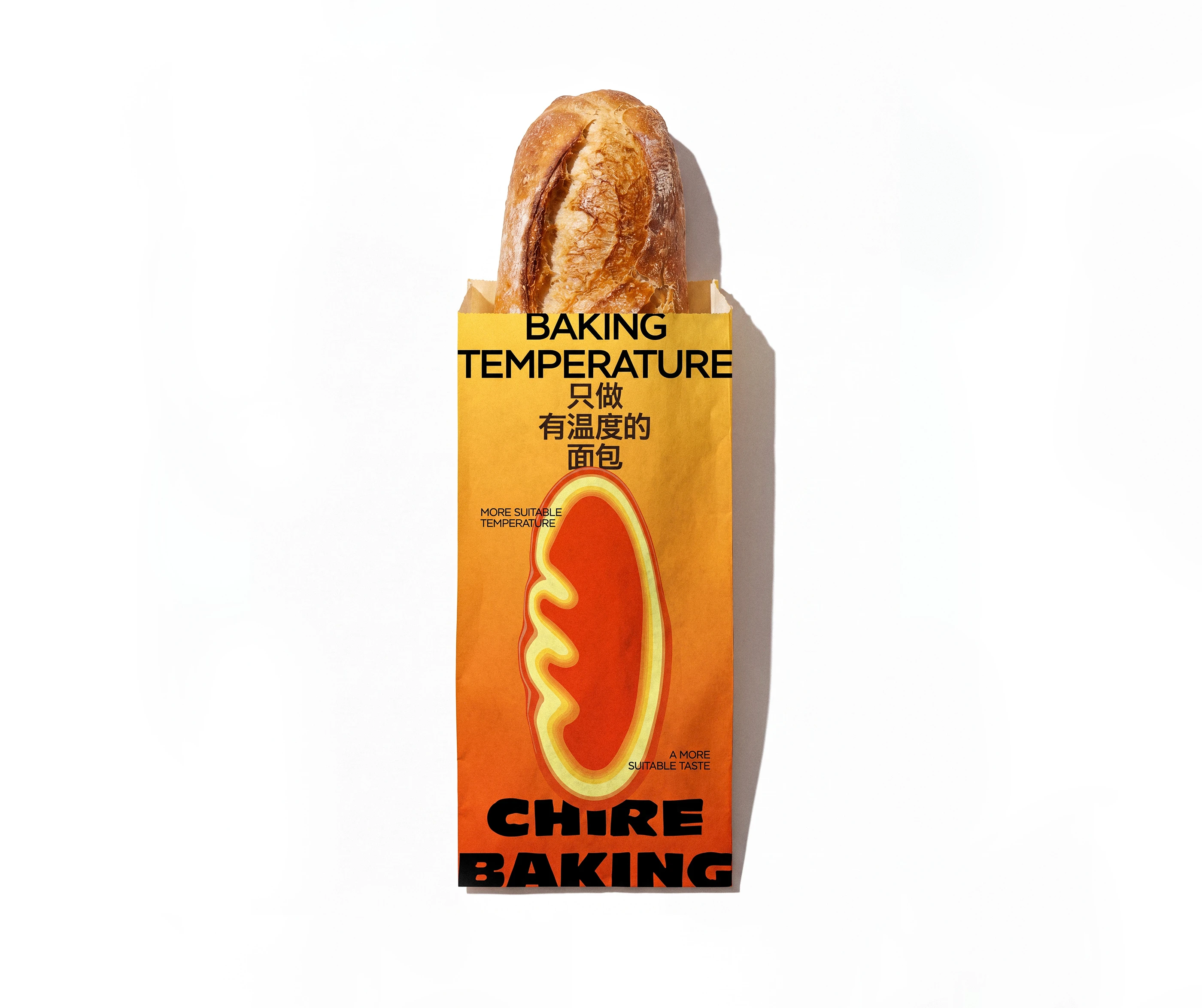 炽热烘焙CHIRE BAKING｜面包品牌设计 visual 5