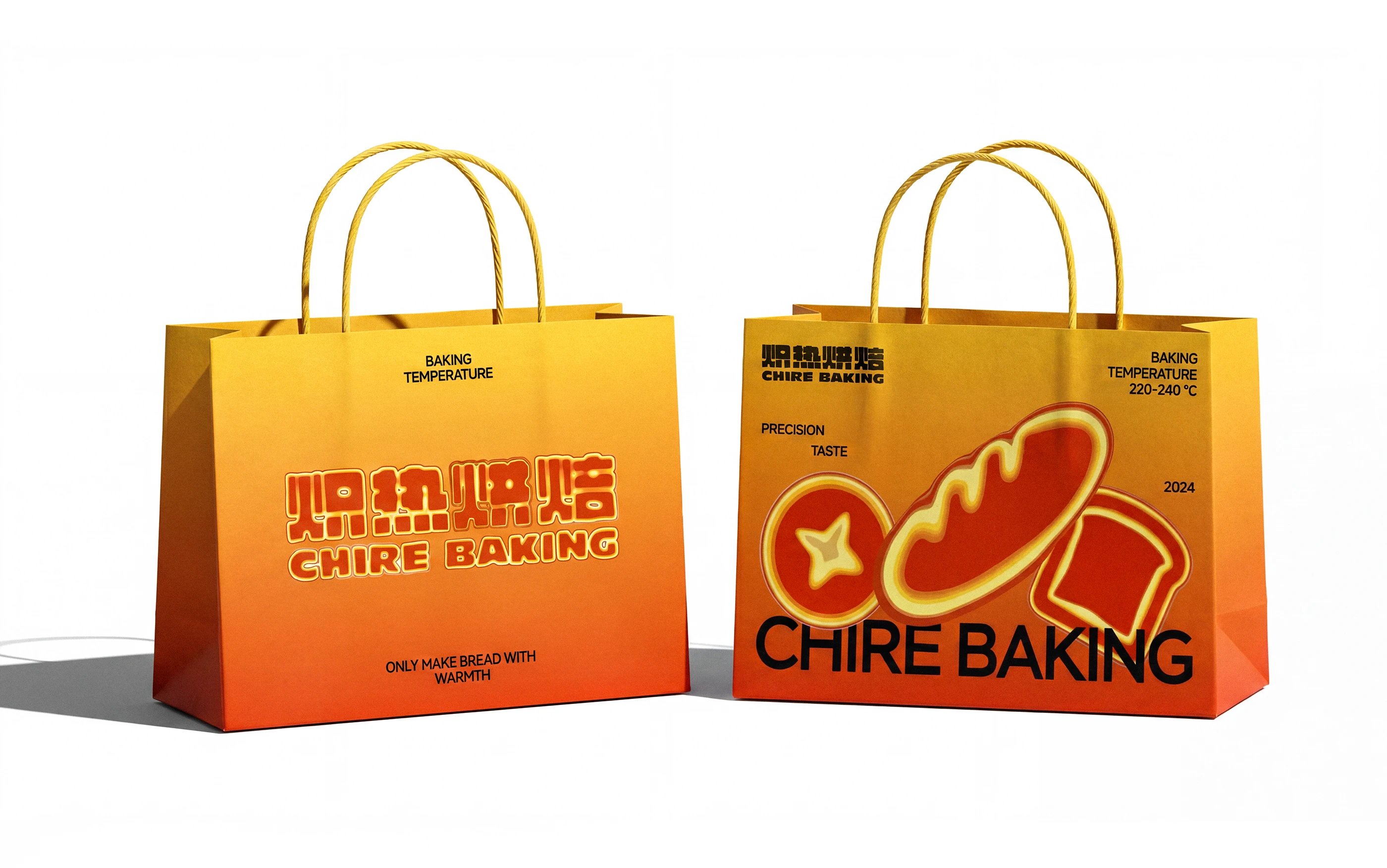 炽热烘焙CHIRE BAKING｜面包品牌设计 visual 6