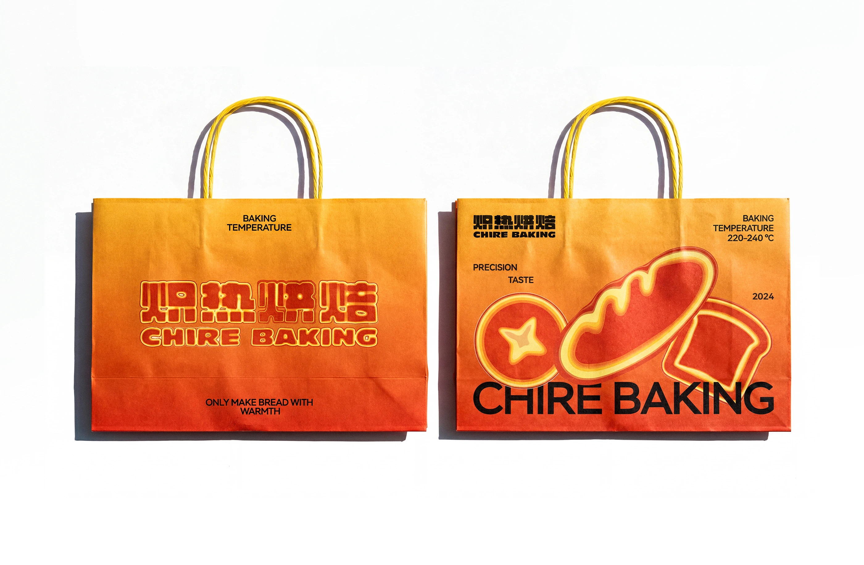 炽热烘焙CHIRE BAKING｜面包品牌设计 visual 8