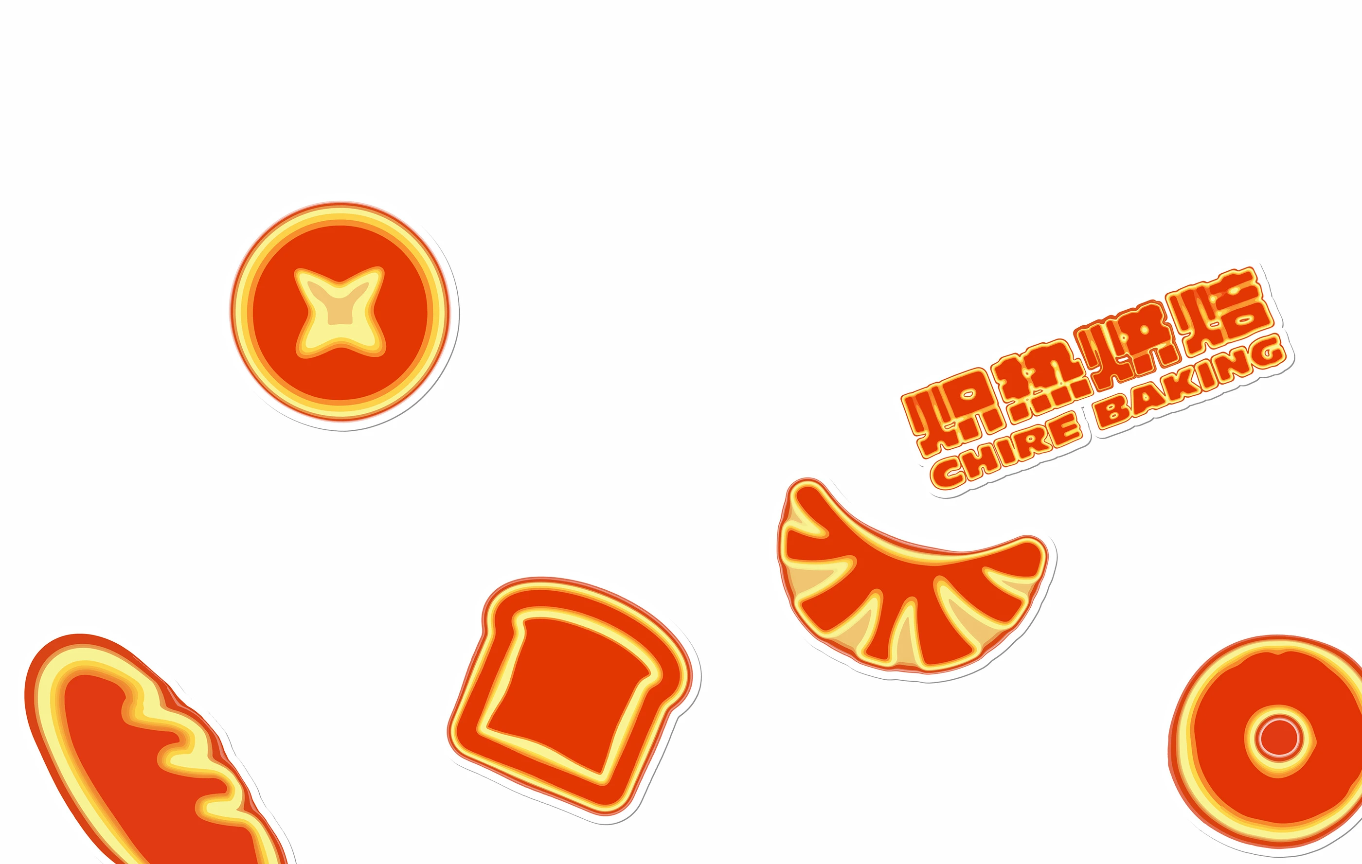 炽热烘焙CHIRE BAKING｜面包品牌设计 visual 9