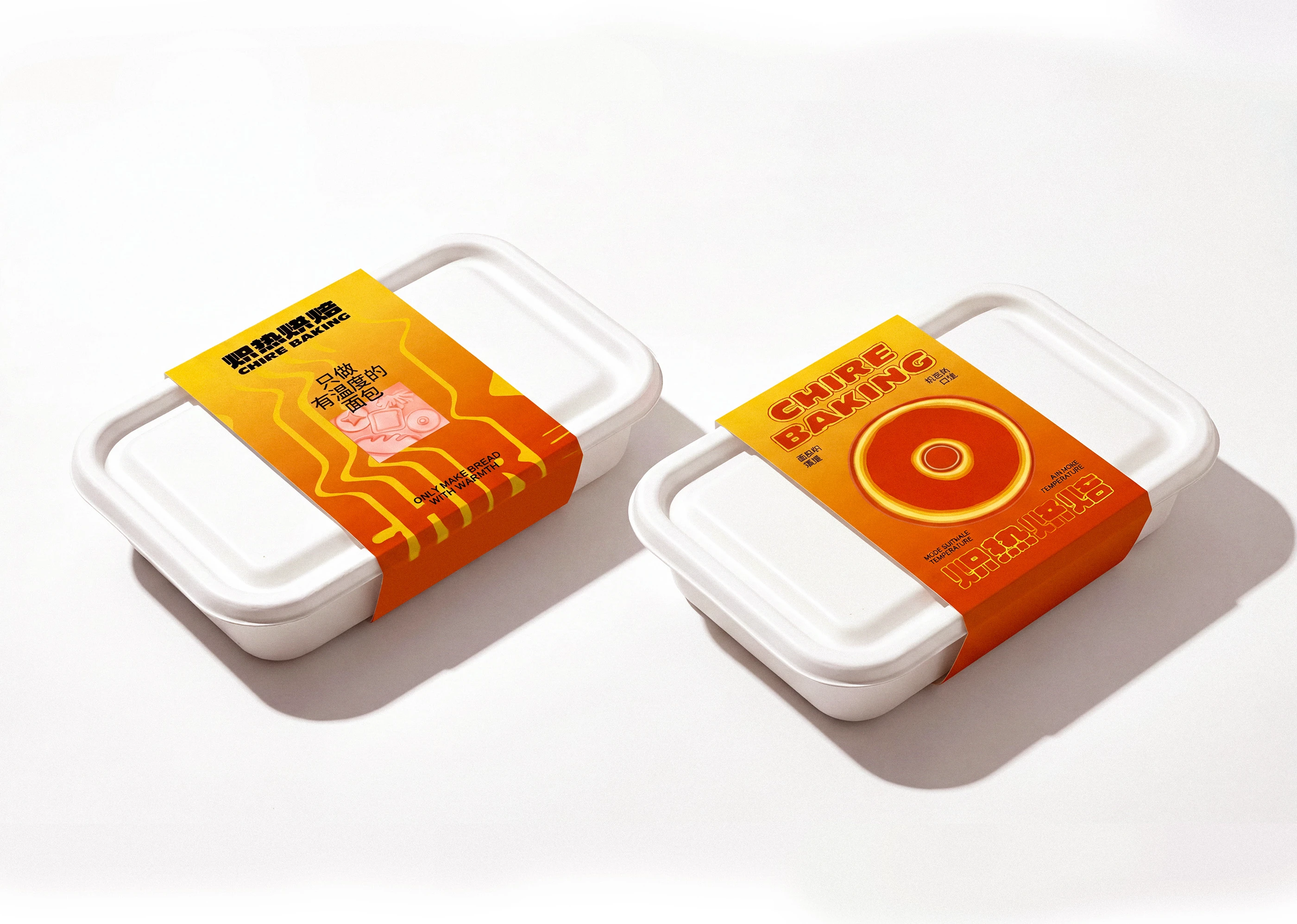 炽热烘焙CHIRE BAKING｜面包品牌设计 visual 13
