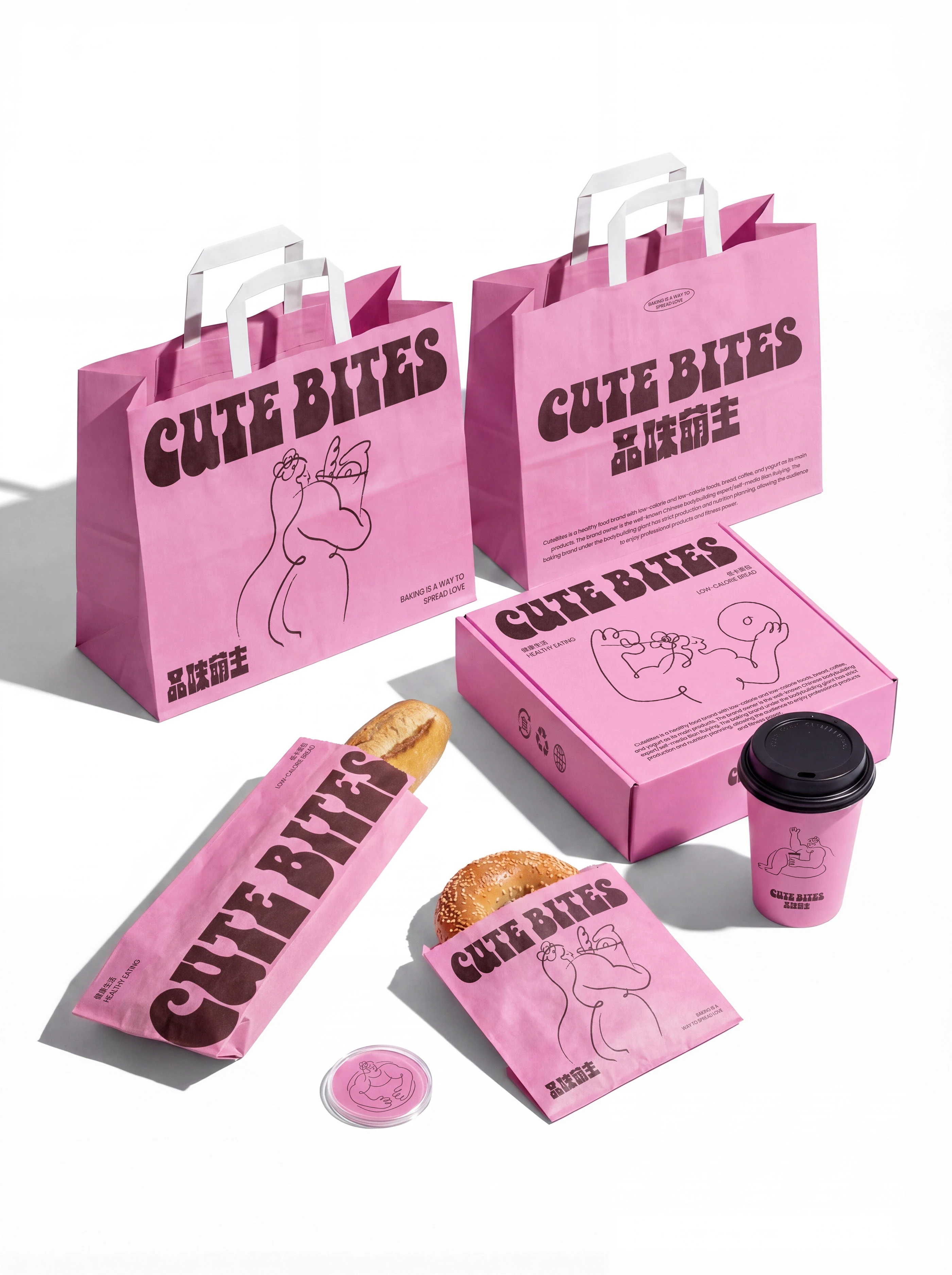 CUTE BITES 品味萌主｜面包品牌设计 visual 1