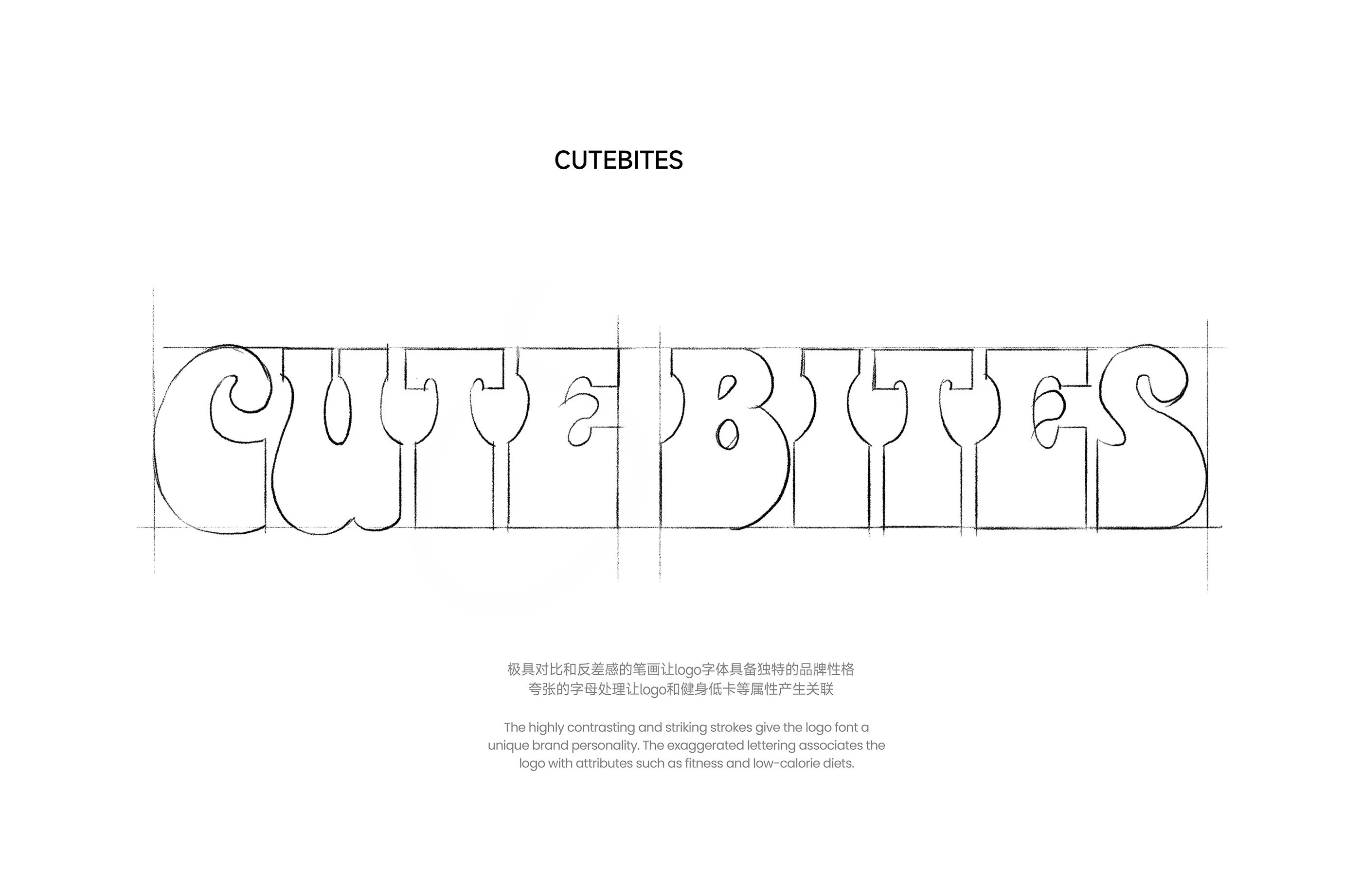 CUTE BITES 品味萌主｜面包品牌设计 visual 3