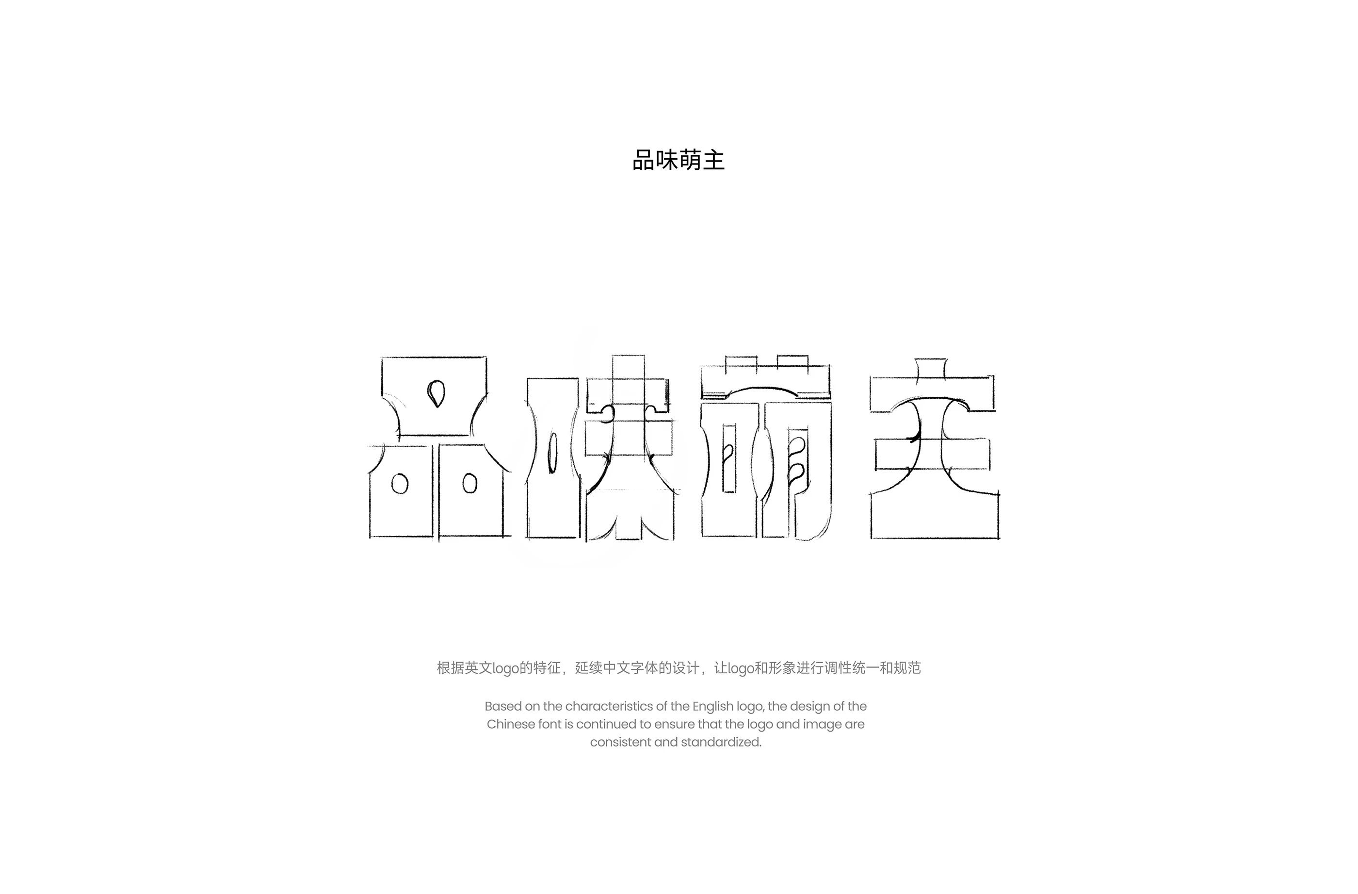 CUTE BITES 品味萌主｜面包品牌设计 visual 7