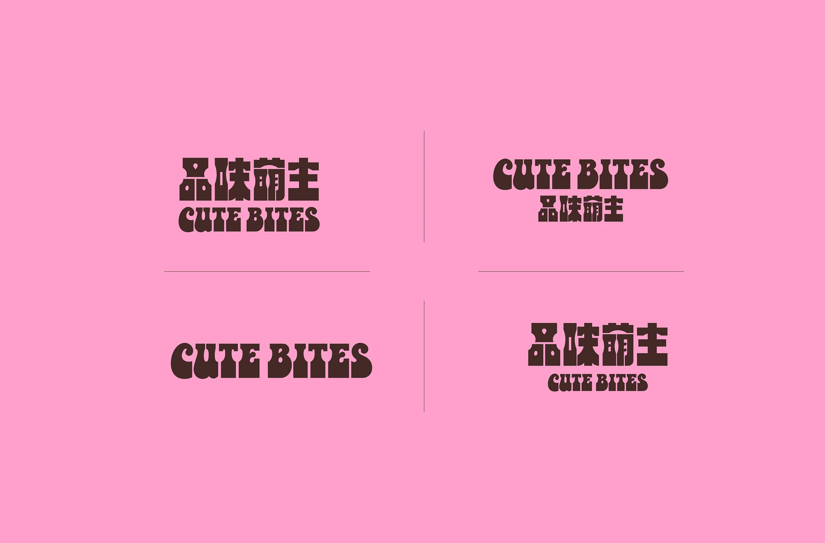 CUTE BITES 品味萌主｜面包品牌设计 visual 12