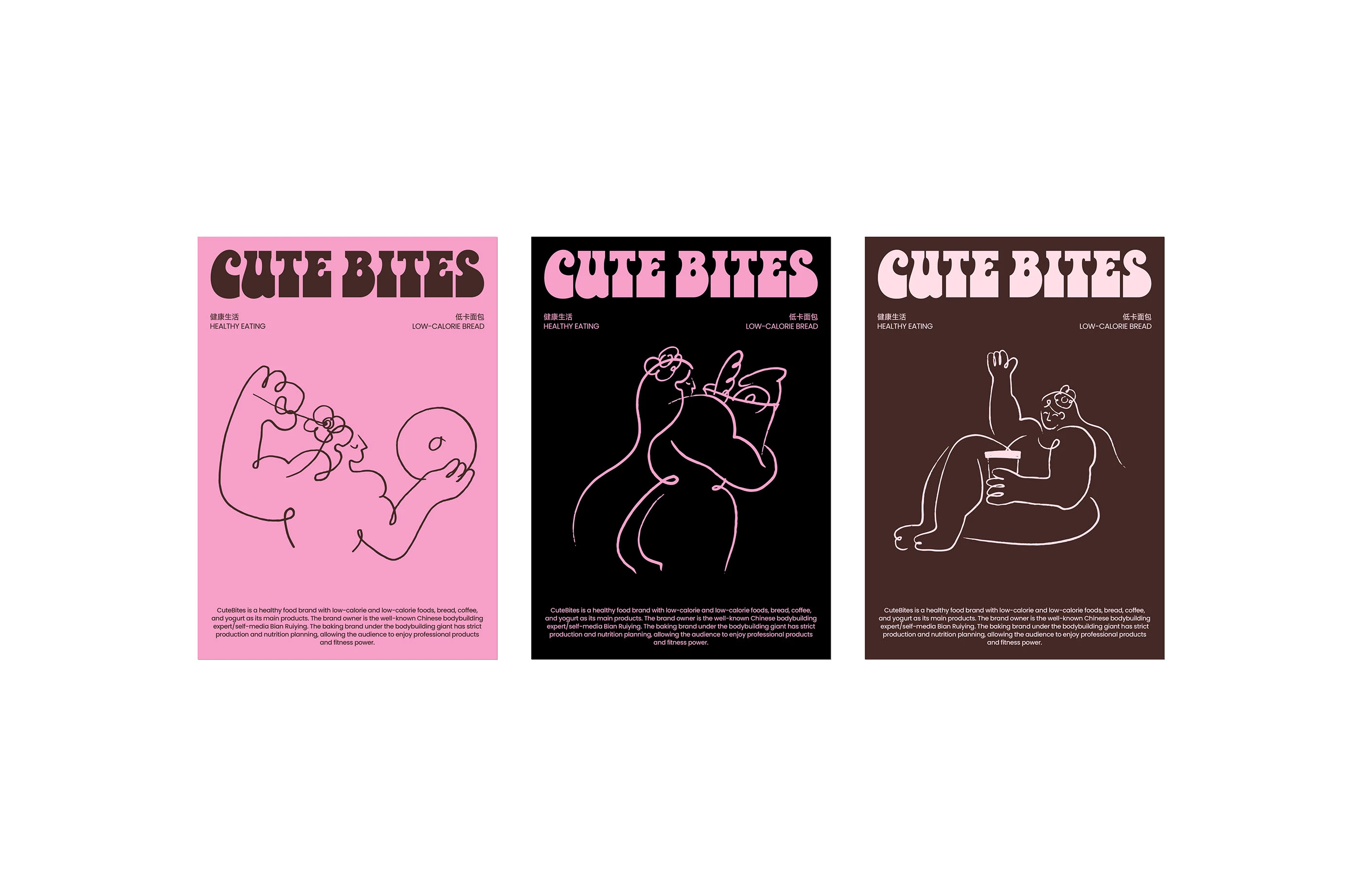 CUTE BITES 品味萌主｜面包品牌设计 visual 20