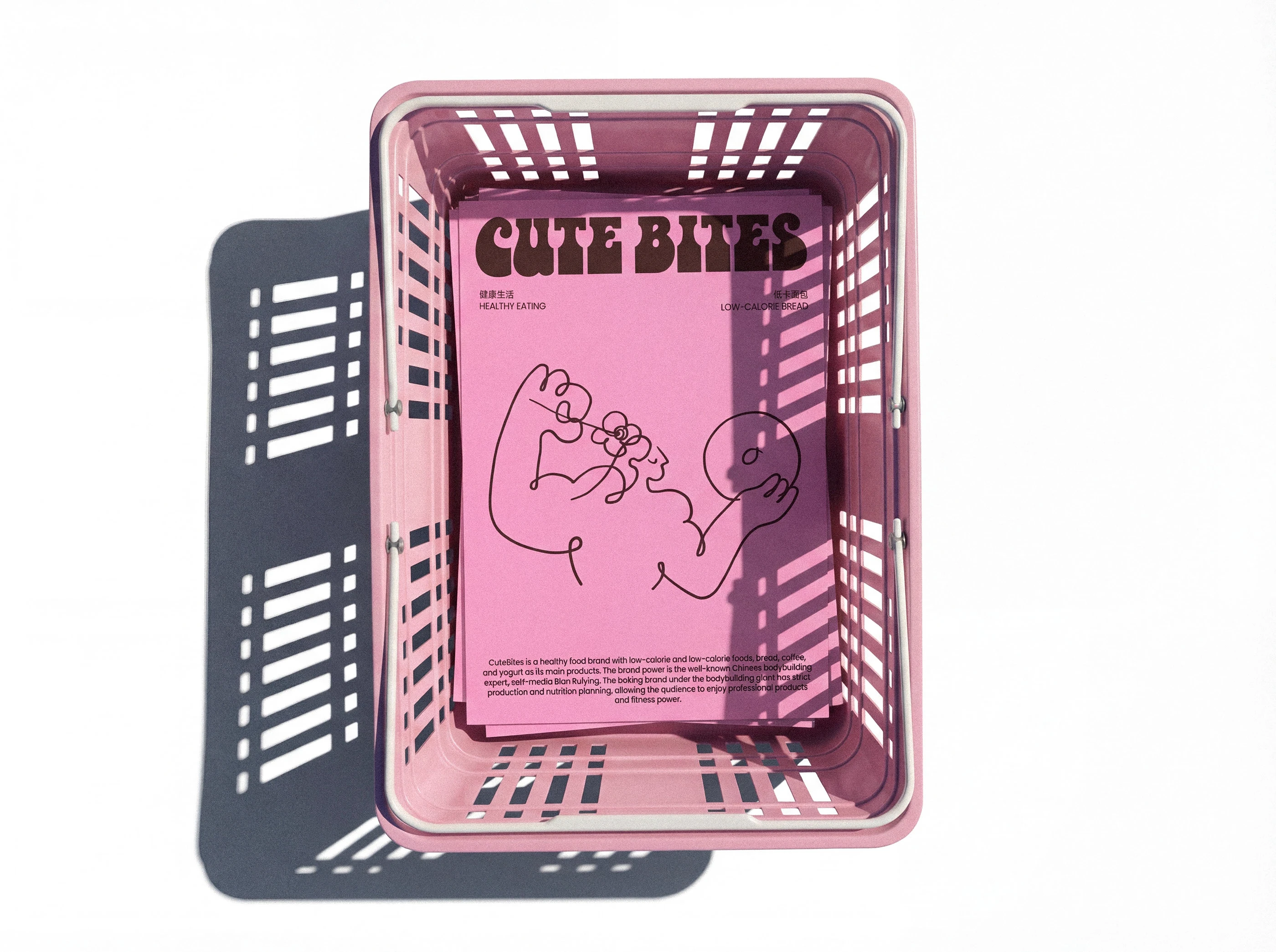 CUTE BITES 品味萌主｜面包品牌设计 visual 24