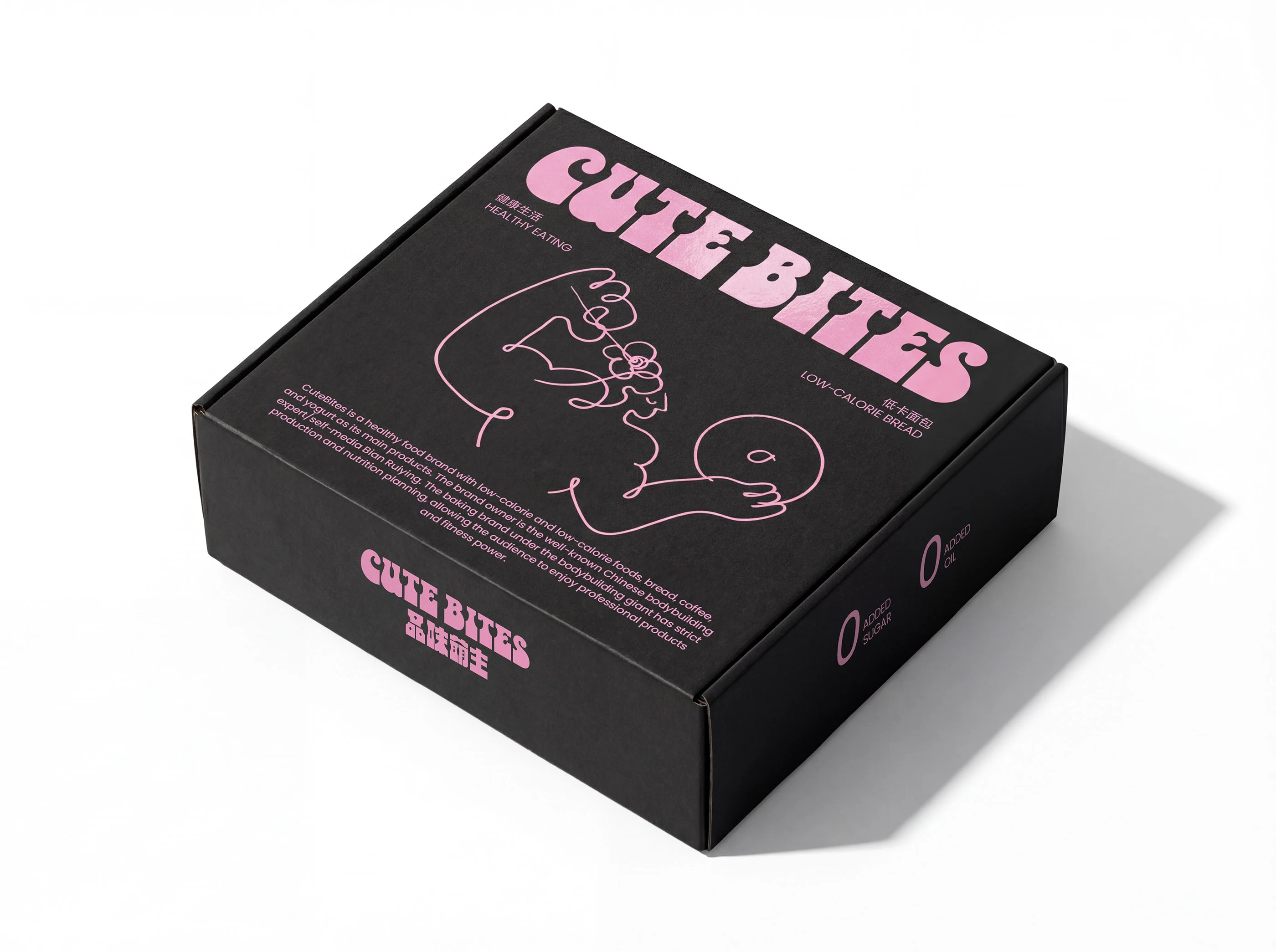 CUTE BITES 品味萌主｜面包品牌设计 visual 31
