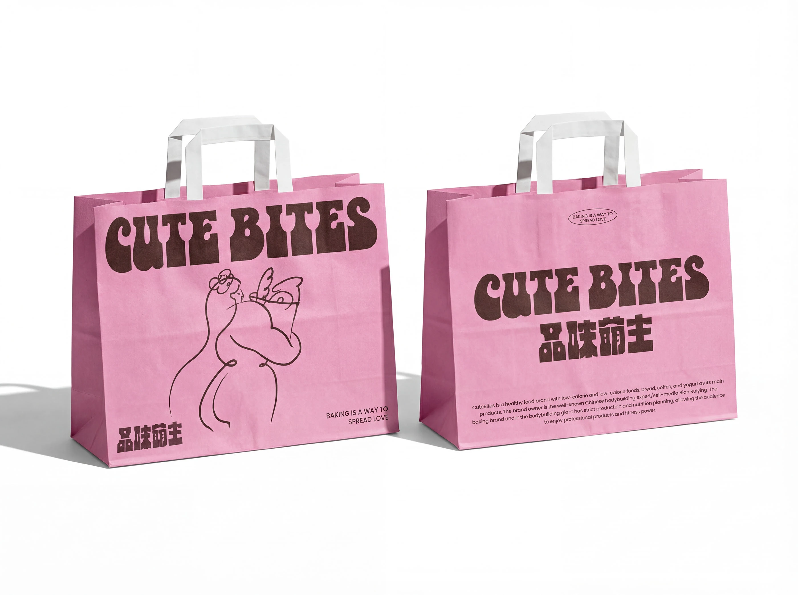 CUTE BITES 品味萌主｜面包品牌设计 visual 33