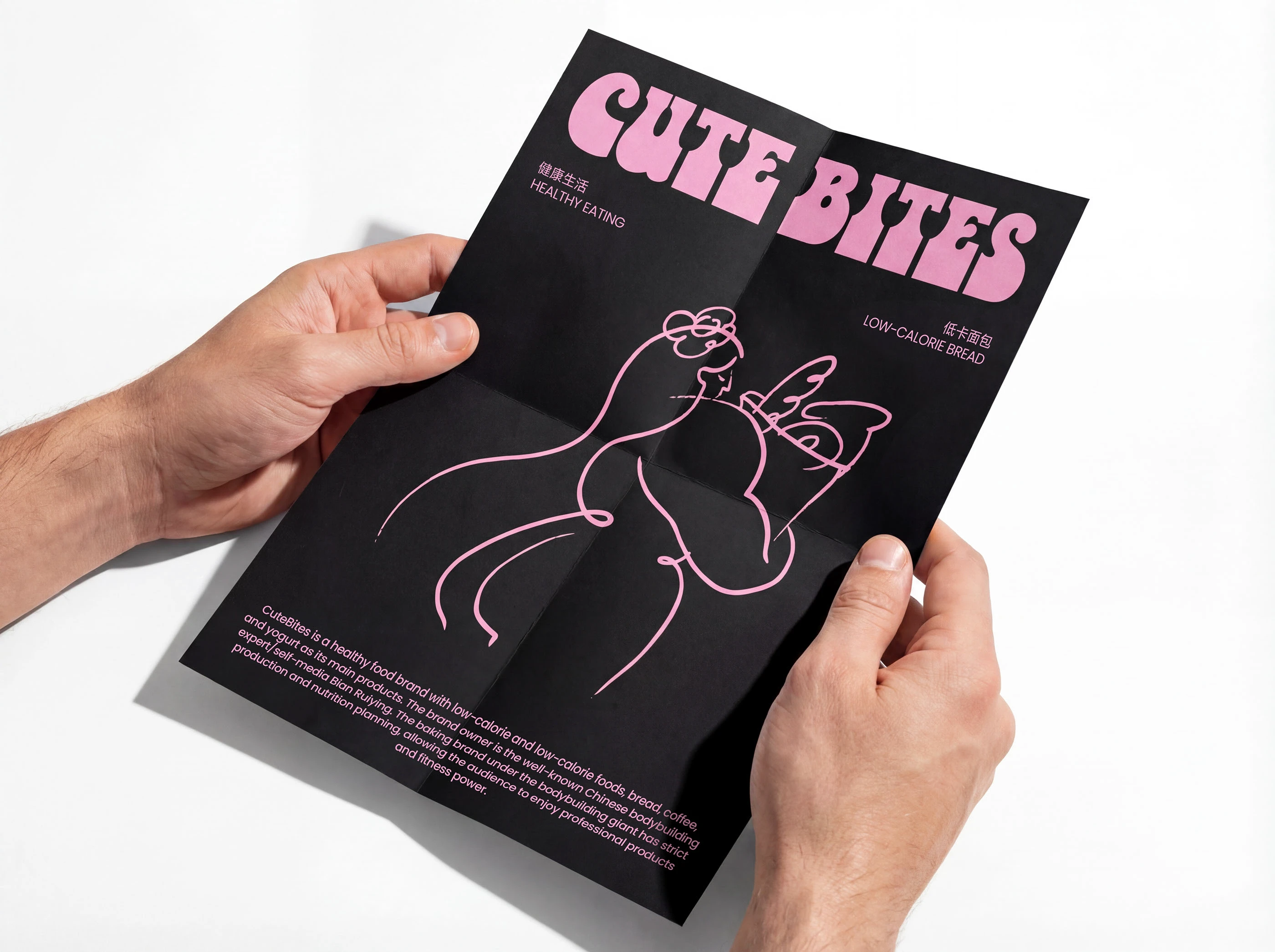 CUTE BITES 品味萌主｜面包品牌设计 visual 36