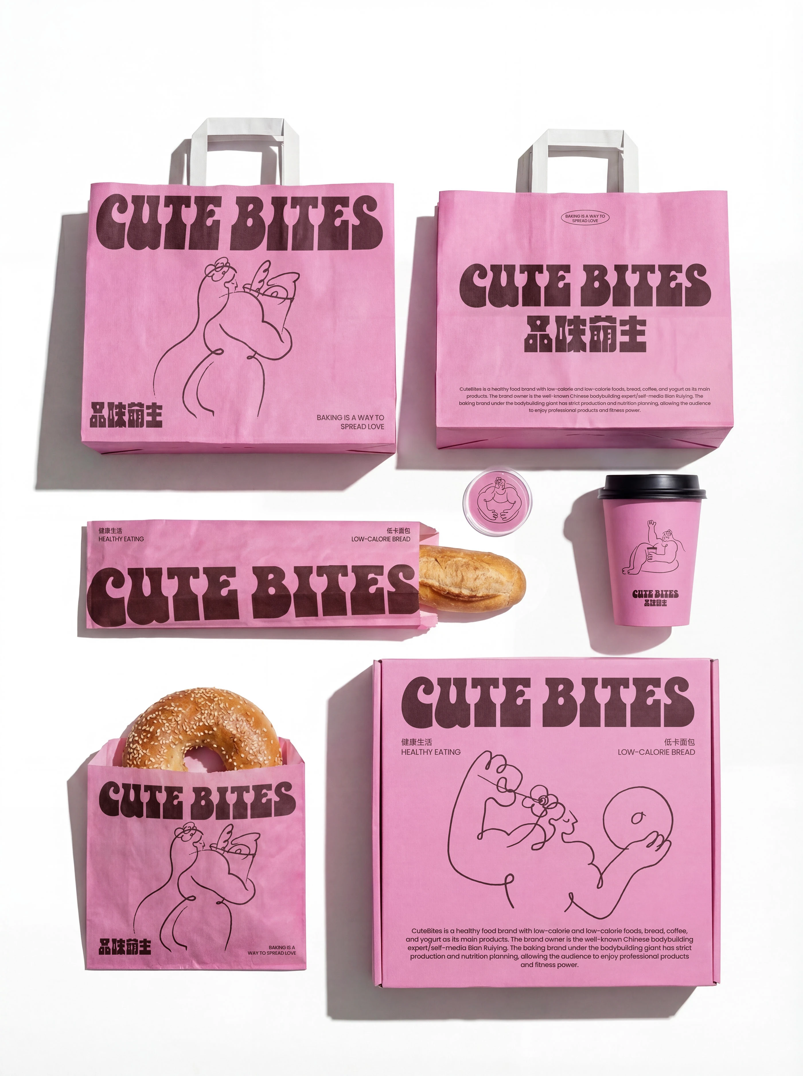 CUTE BITES 品味萌主｜面包品牌设计 visual 37