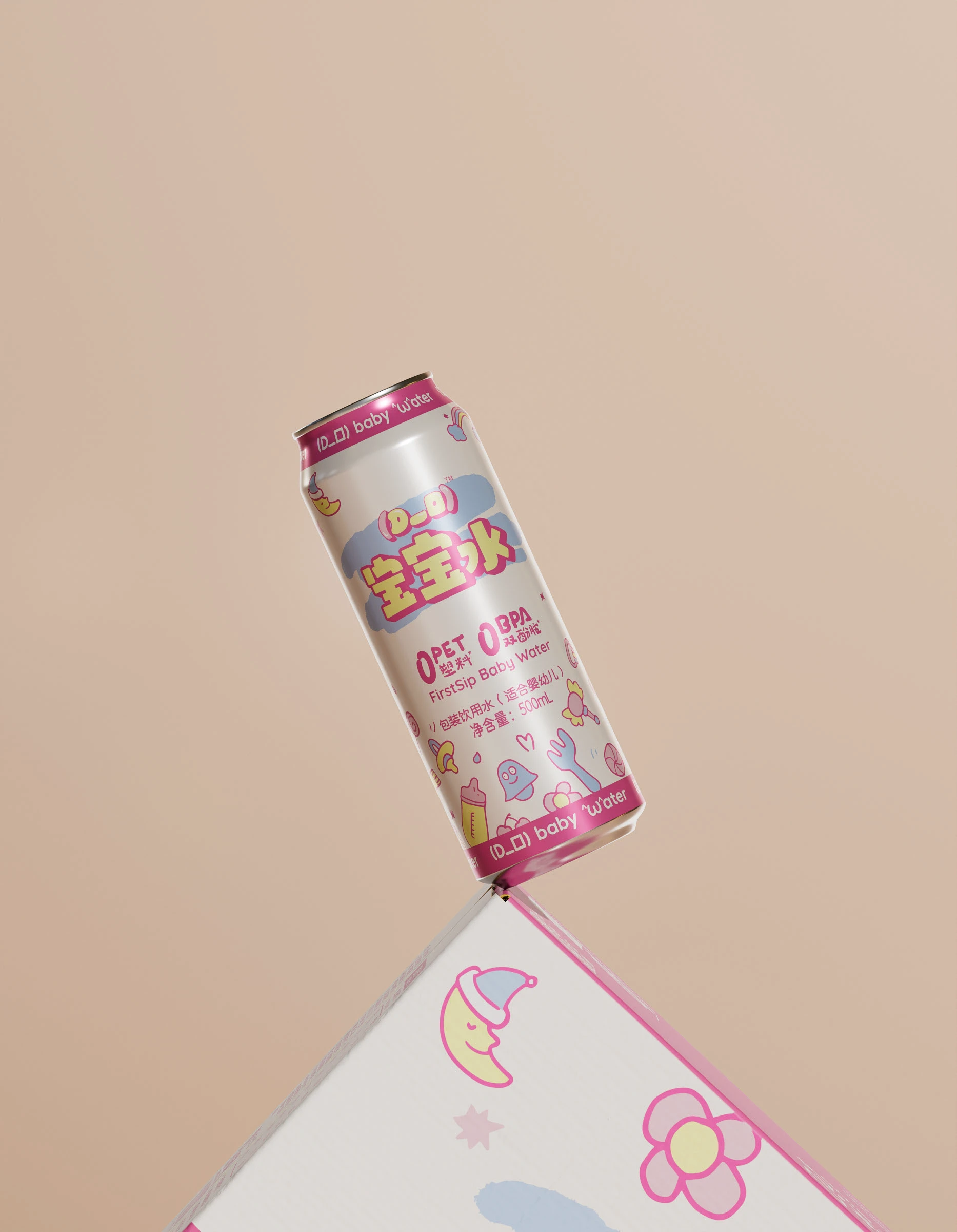 D一口|宝宝水包装设计 visual 1
