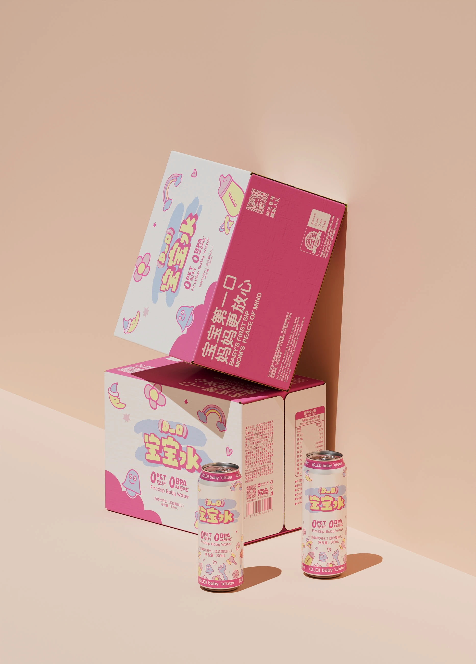 D一口|宝宝水包装设计 visual 7