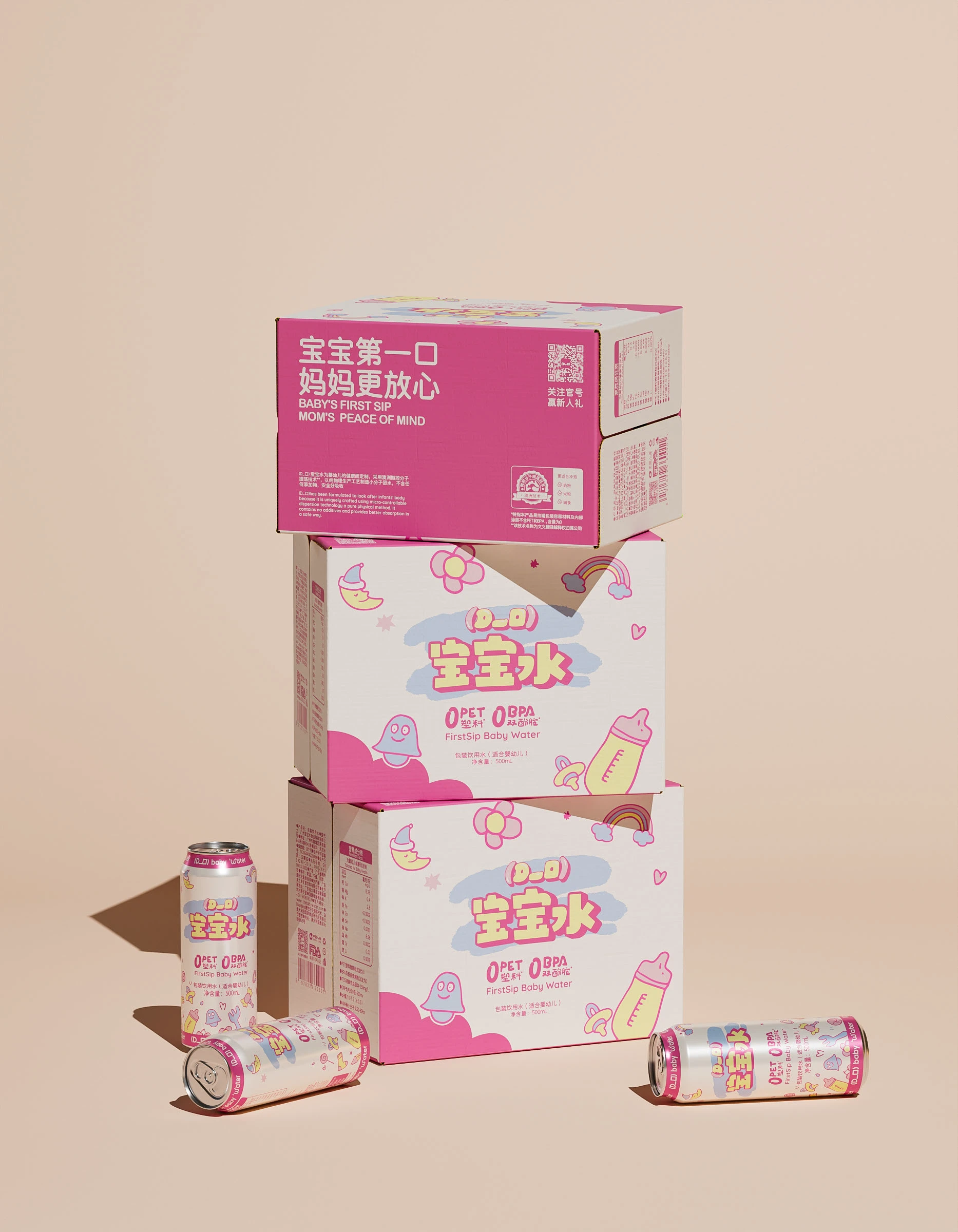 D一口|宝宝水包装设计 visual 9