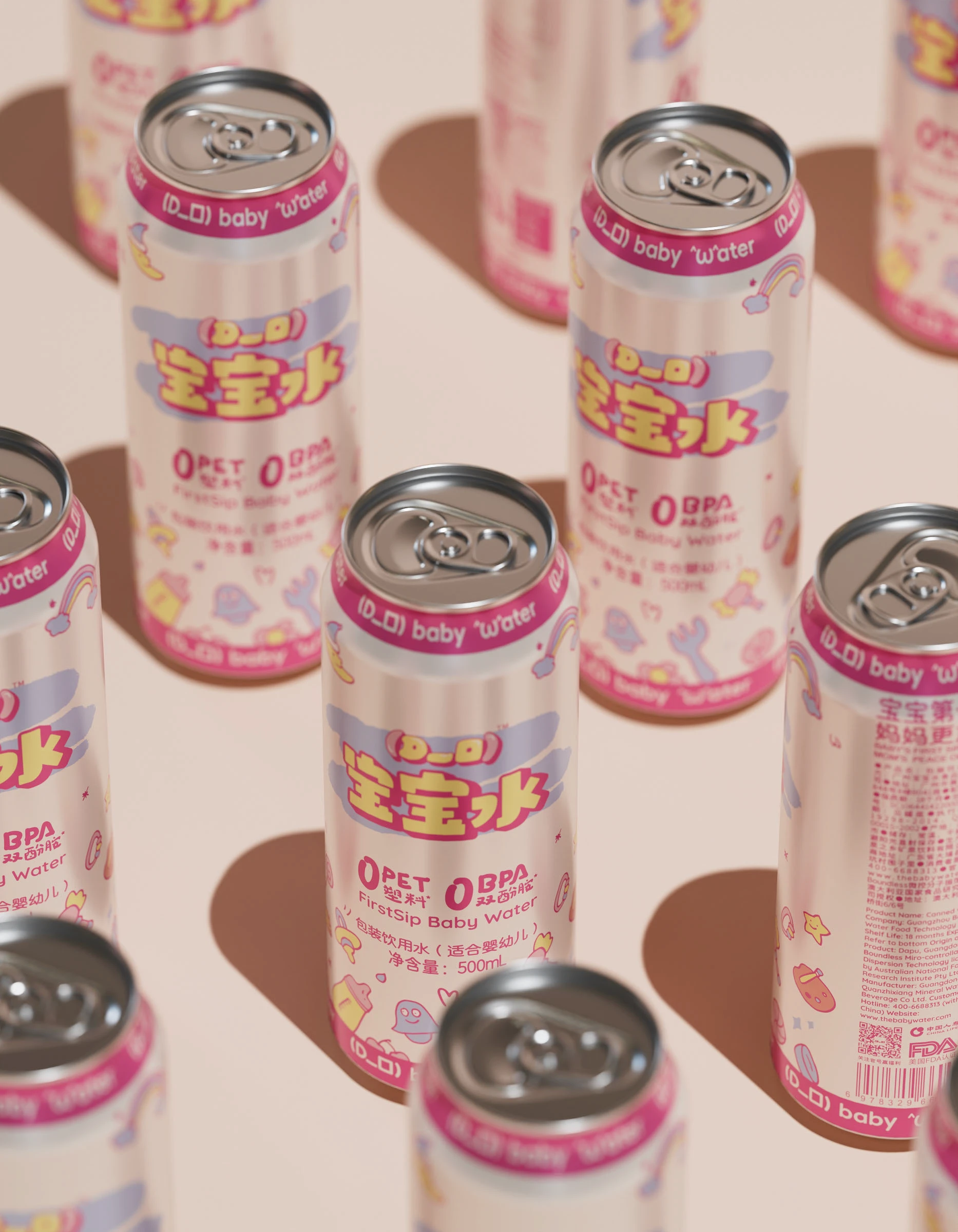 D一口|宝宝水包装设计 visual 14