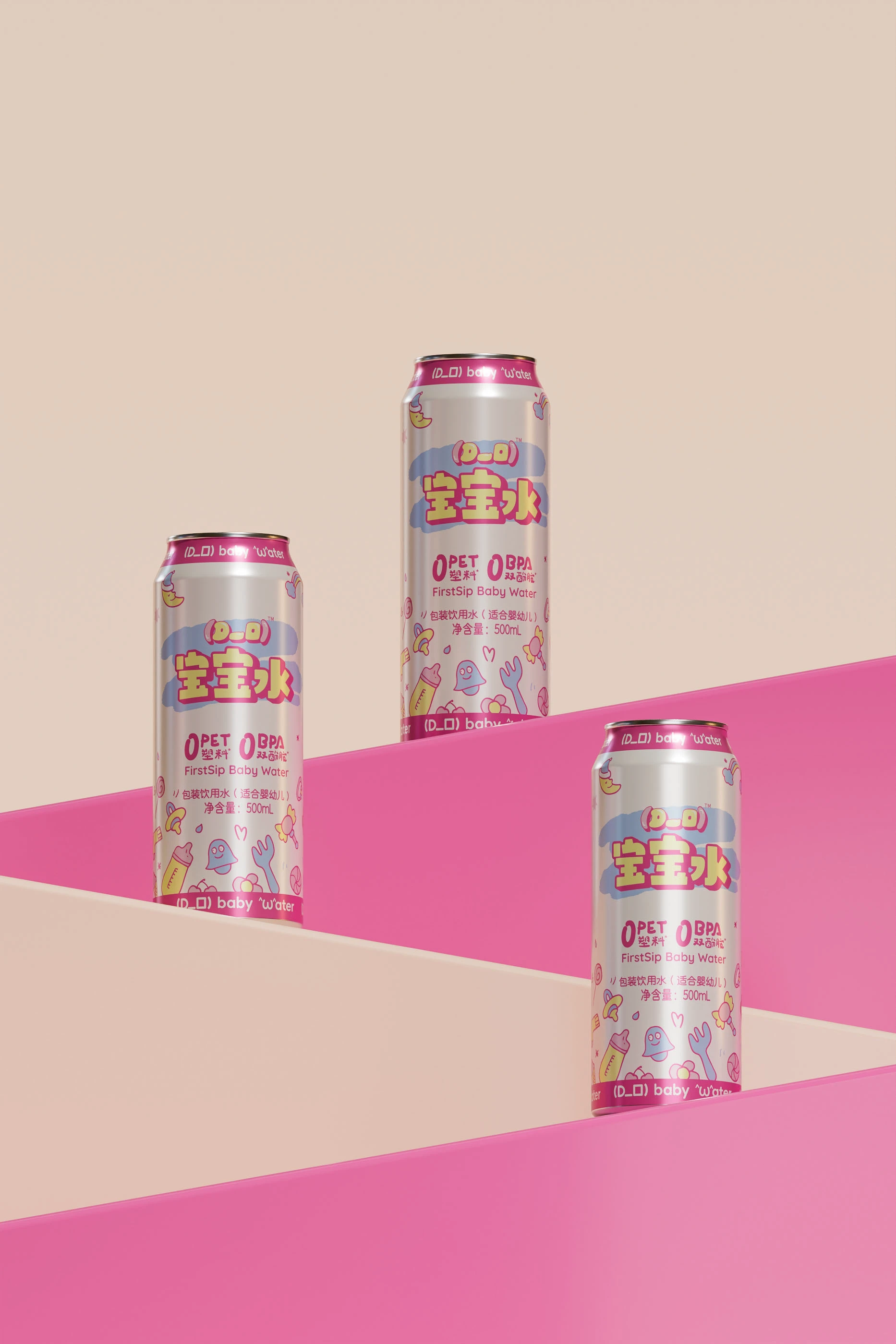 D一口|宝宝水包装设计 visual 15