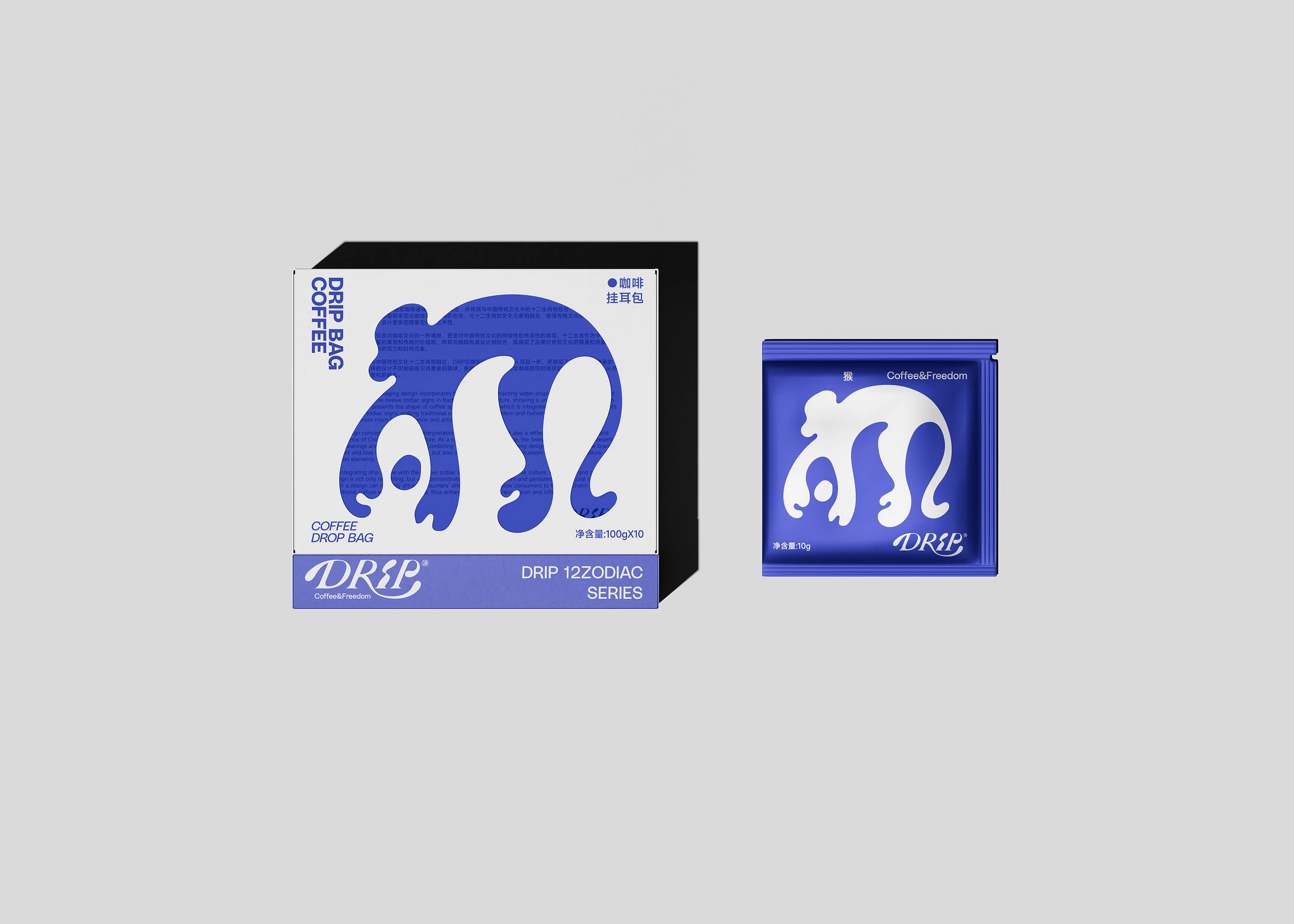 DRIP水滴|挂耳咖啡包装设计 visual 17