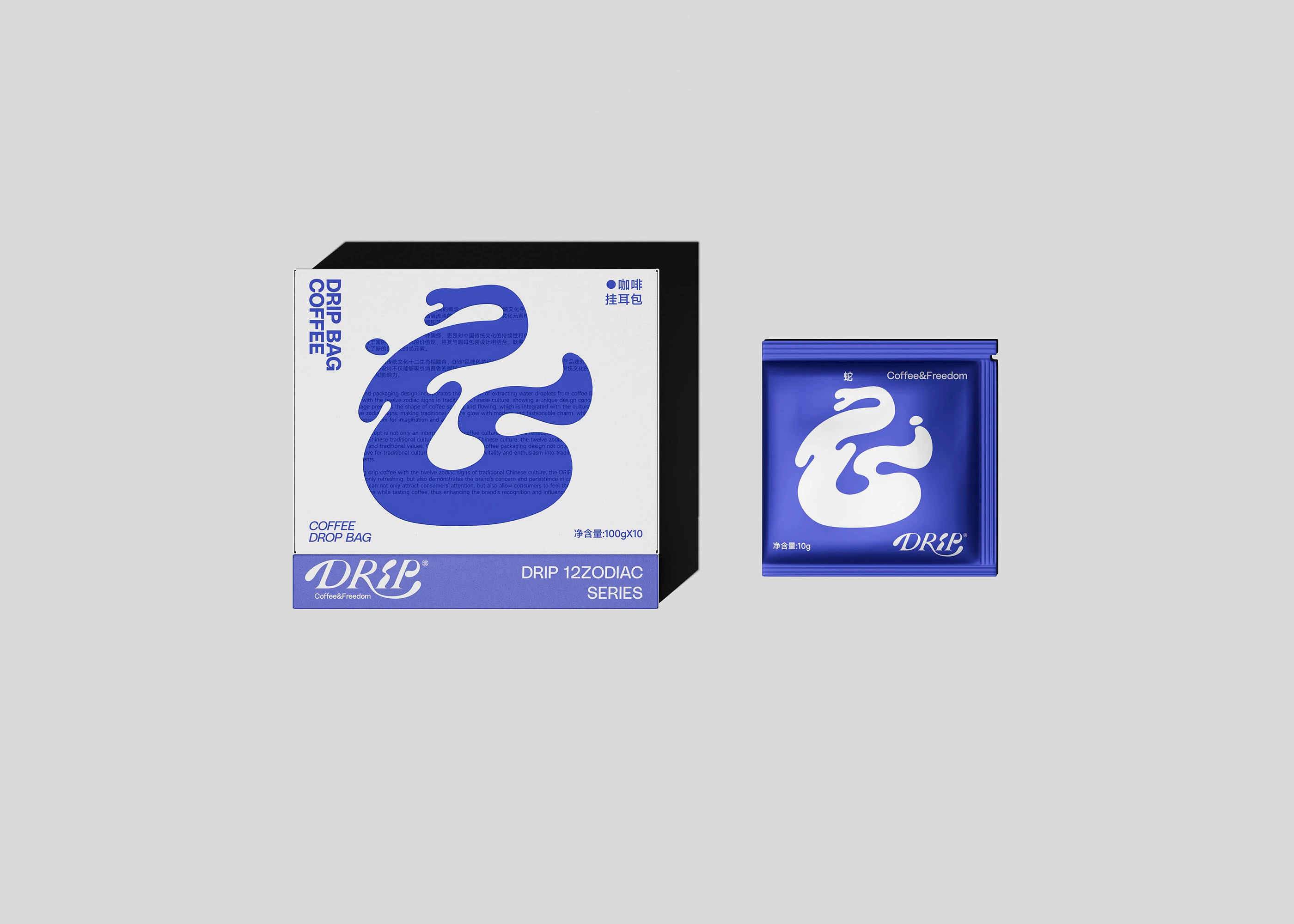 DRIP水滴|挂耳咖啡包装设计 visual 18