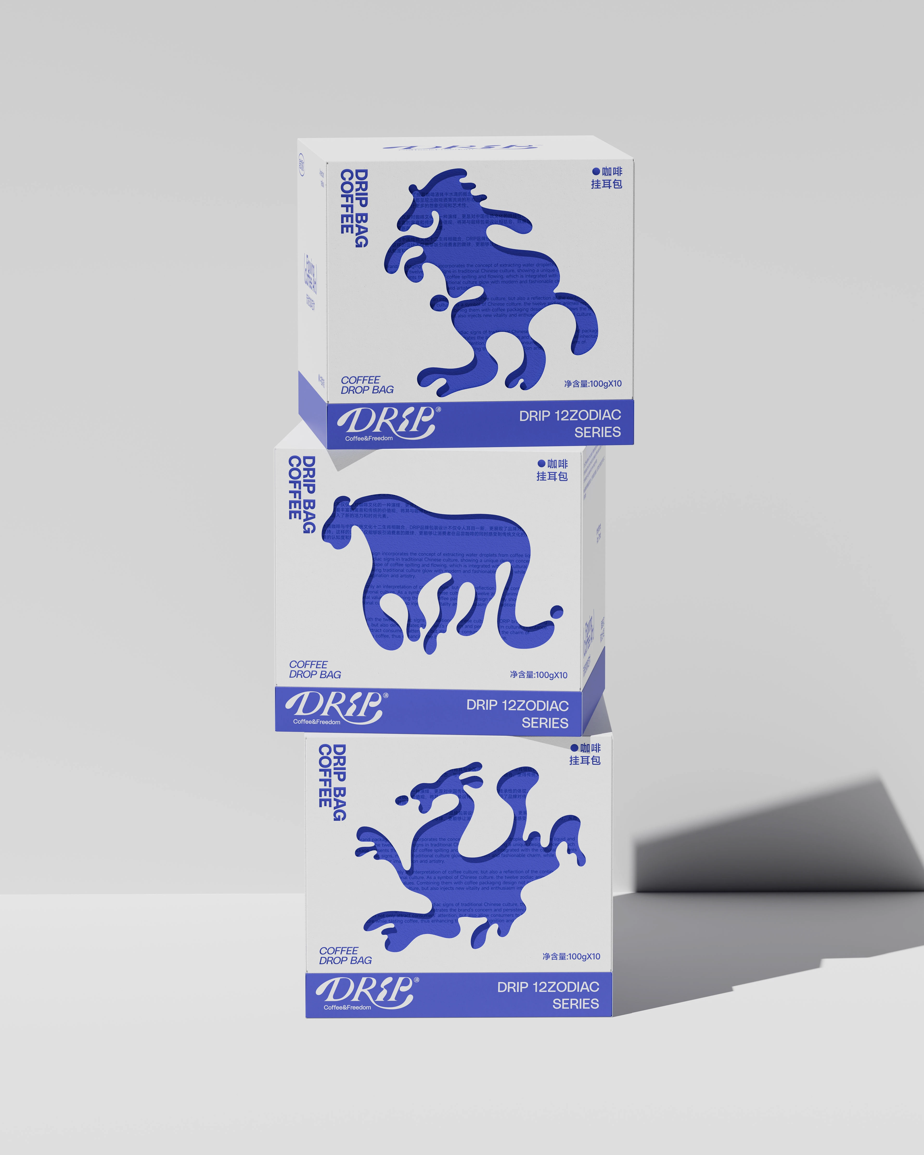 DRIP水滴|挂耳咖啡包装设计 visual 23