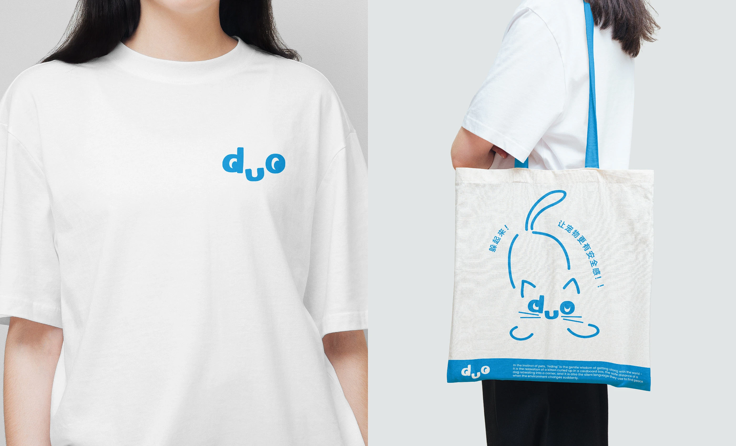 duo|宠物品牌设计 visual 9